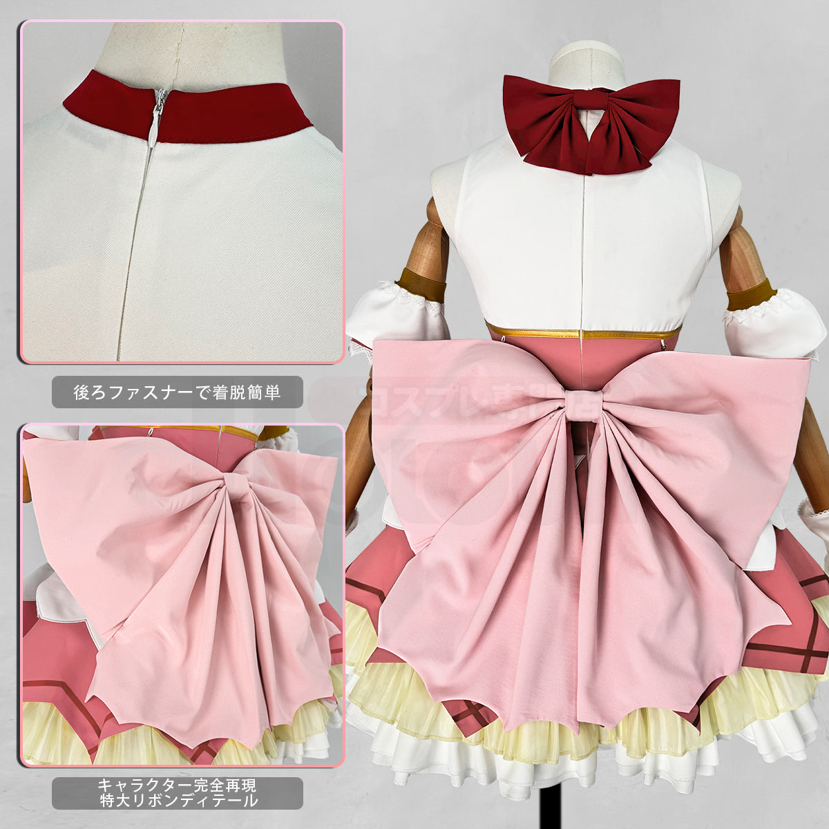 コスプレ衣装 maman 新着商品】HOLOUN 魔法☆まどか 廻天 劇場版 鹿目まどか 変身 戦闘服