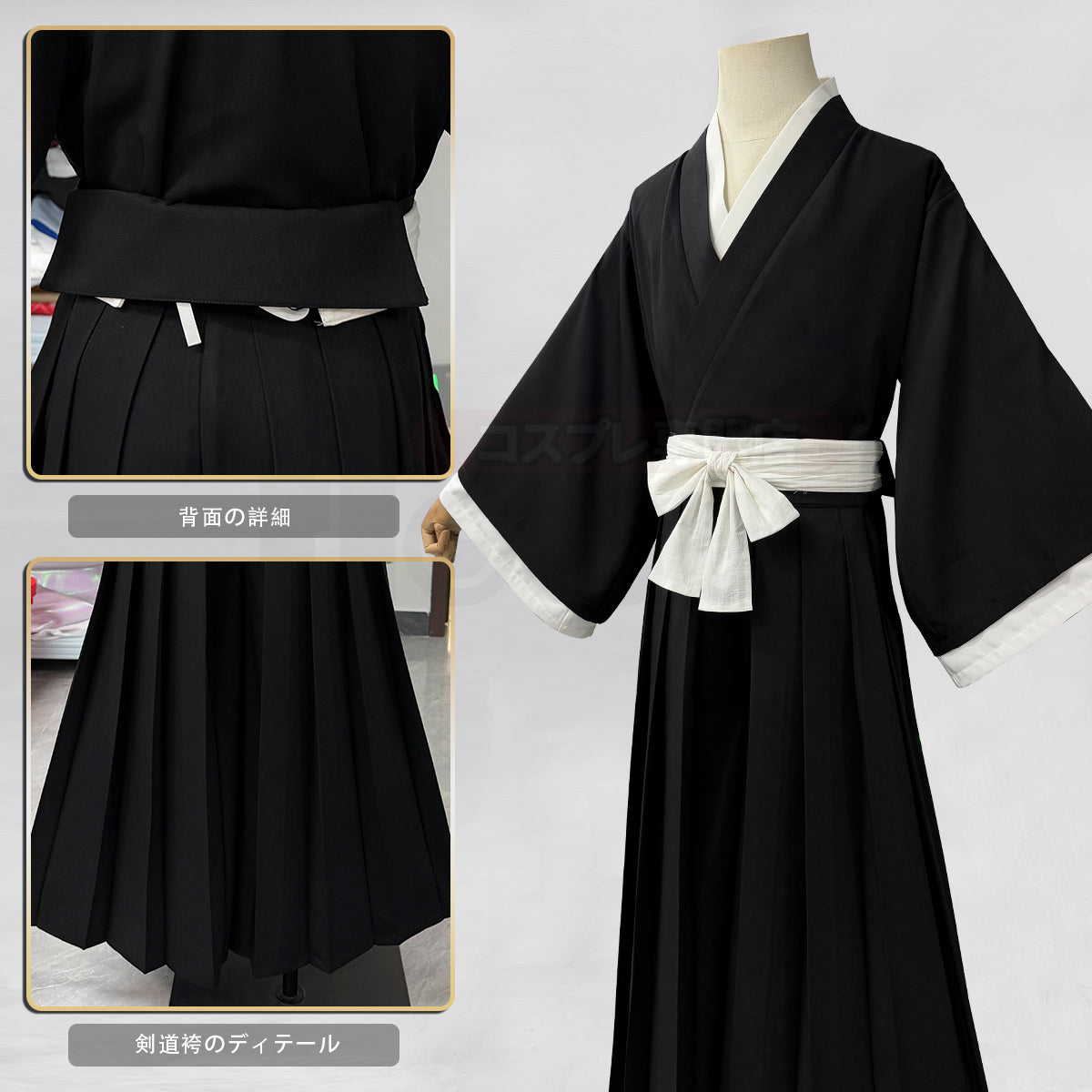 【新着商品】HOLOUN ブリーチBleAchh 護廷十三隊 羽織 袖なし 死覇装セット コスプレ衣装 着物 クリスマス イベント