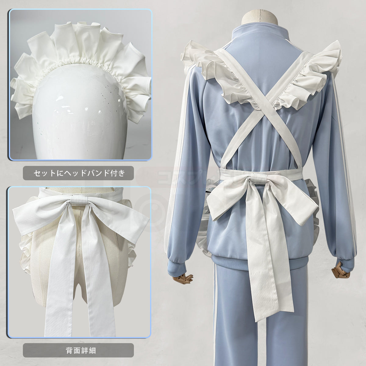 【新着商品】HOLOUN アンサンぶるEnsembleスターズ 星萌祭 あんスタ萌え萌え文化祭 水色 ジャージセット コスチューム ハロウィン仮装 イベント