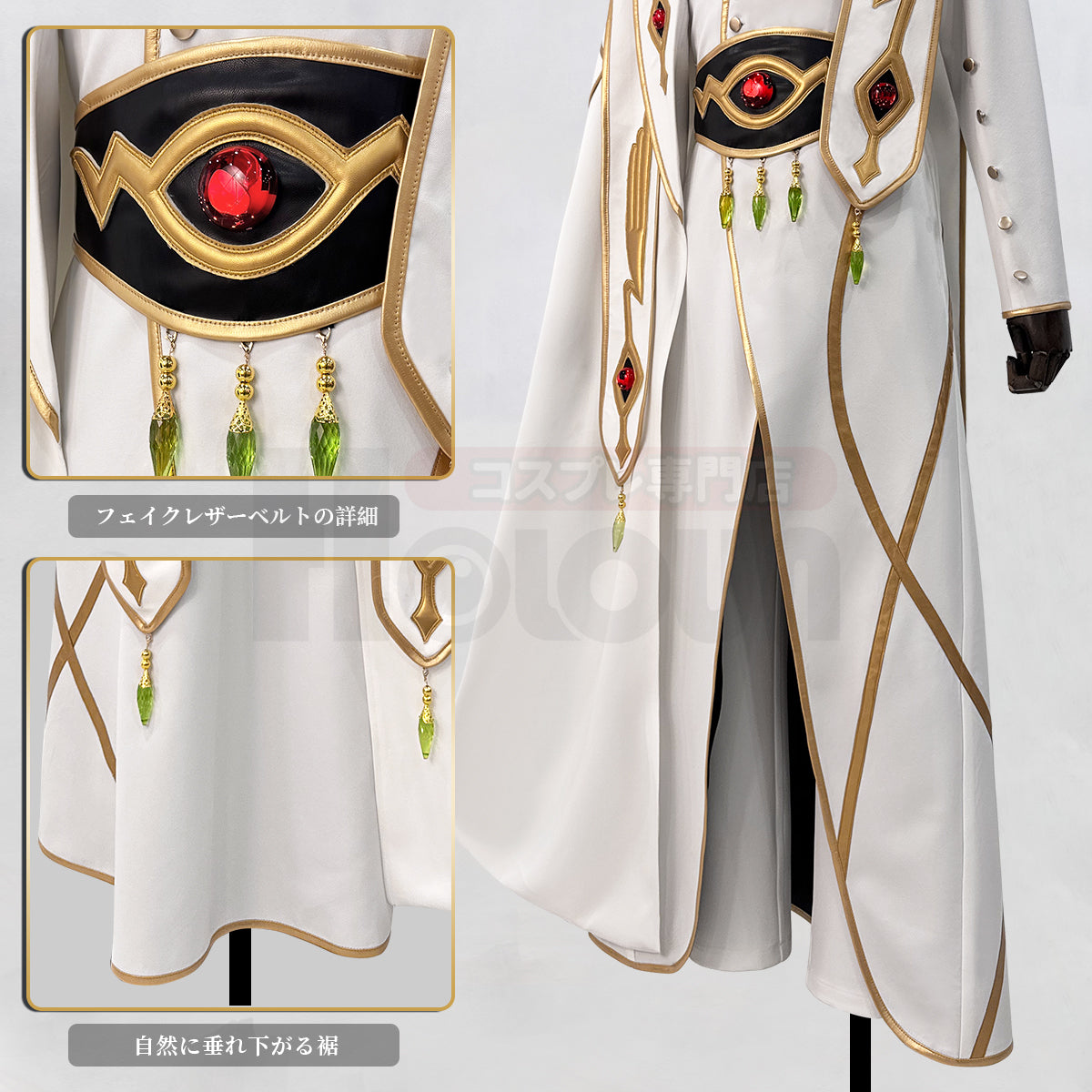 【予約・再生産中】HOLOUN 反逆のルルR2 ルルーしゅ·ランペルージ 皇帝服 コスチューム コスプレ衣装 アニメ ハロウィン仮装 演出服