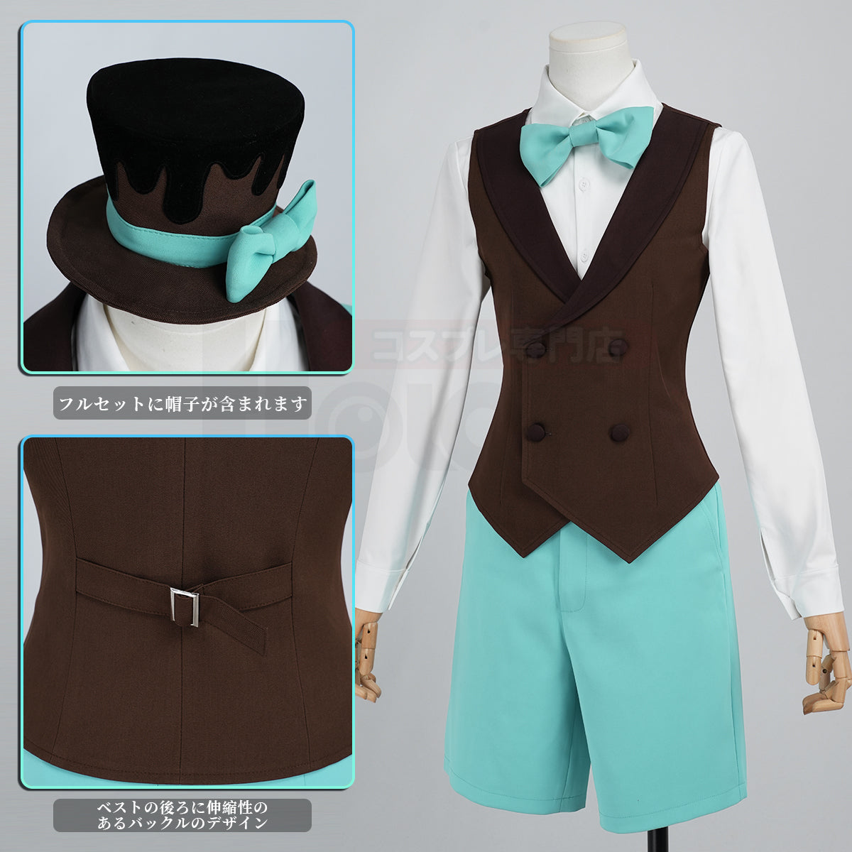 【新着商品】HOLOUN 黒の執事 チョコミント シエル・ファントムハイヴのコスプレ服 ハロウィン仮装 ゲームコスプレ衣装 セット クリスマス イベント アニメ 演出服