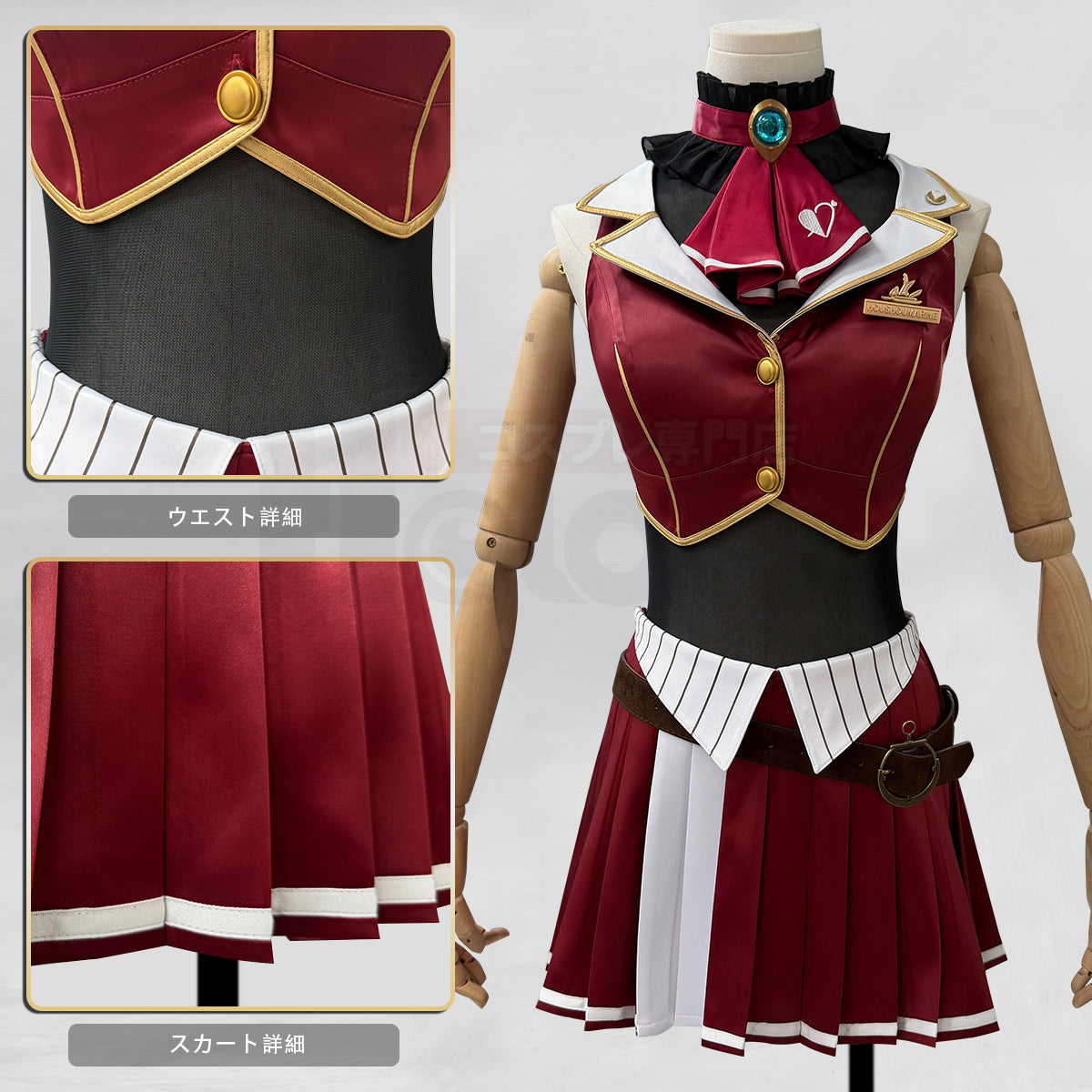 【新着商品】HOLOUN バーチャルアイドル VTuber コスチューム 宝鐘マリン 海賊服 宝鐘海賊団船長 ホロライブ hololive所属 コスプレ衣装 クリスマス イベント