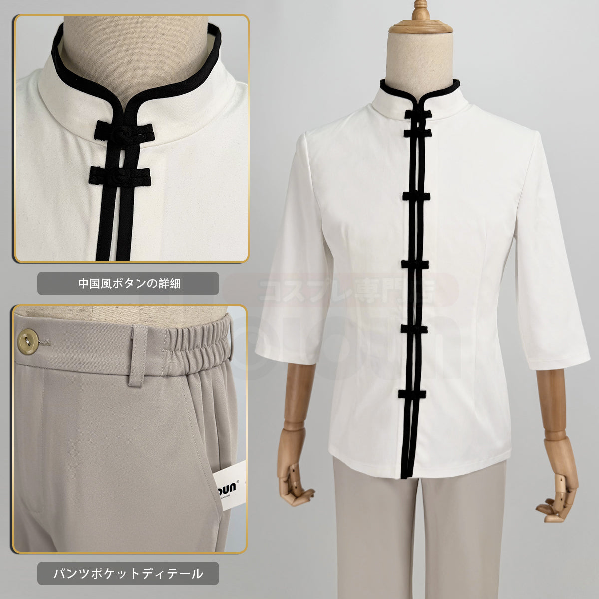 【新着商品】HOLOUN 無職転世第3期 ルーデウス青年期編 ルーデウス·グレイラット 冒険 豪華衣装セット クリスマス イベント