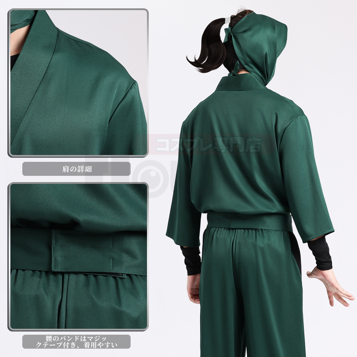 【在庫品】HOLOUN 忍たま Nintama 忍者 忍術学園 6年生の制服セット コスプレ衣装 ハロウィン適用 