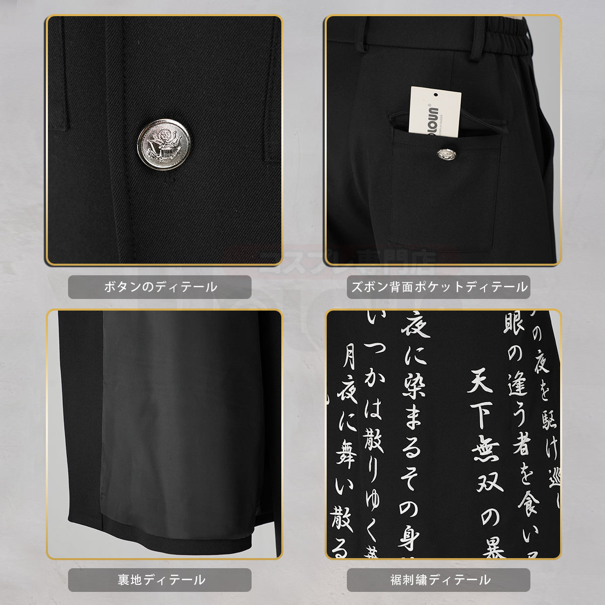 【新着商品】東京卍 2026新作 新デザイン 高品質 「黒龍」八代目総長 黒川イザナ 特攻服 刺繡スタイル コスプレ衣装 コスチュームアニメハロウィン仮装 演出服祝日贈り物