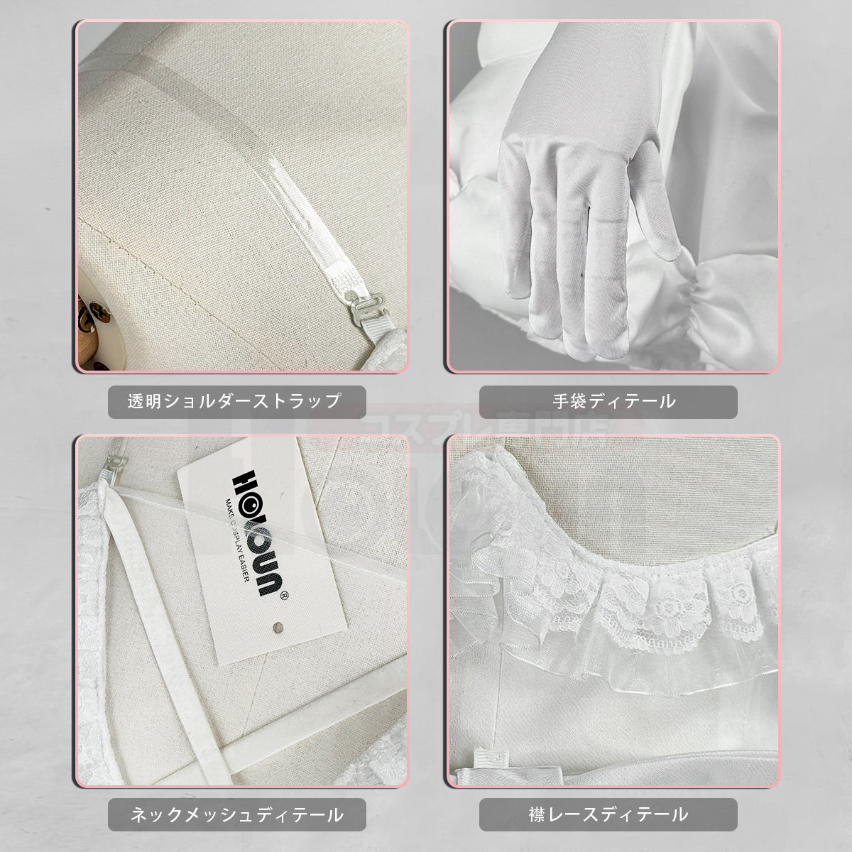 【新着商品】HOLOUN ゾンビステージZombie Stage スア Sua コスプレ服 ハロウィン仮装 衣装 セット クリスマス イベント  ゲーム仮装 アニメ 演出服