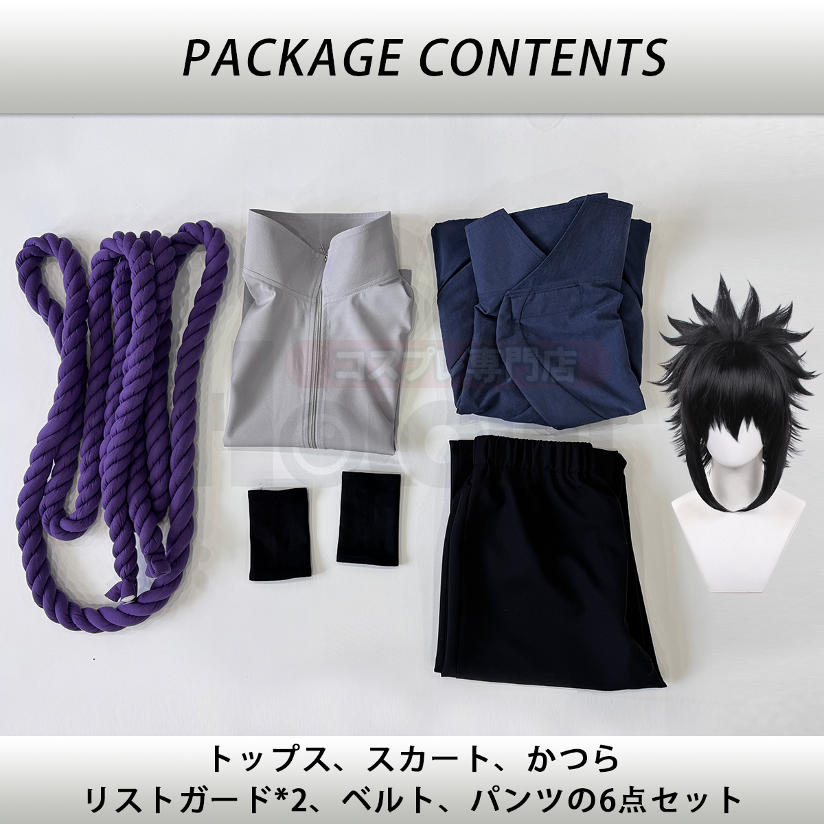 【在庫品】HOLOUN なると naルto 忍び疾風伝 忍者 うちはサスケのコスプレ服 コスプレ衣装 ハロウィン適用 