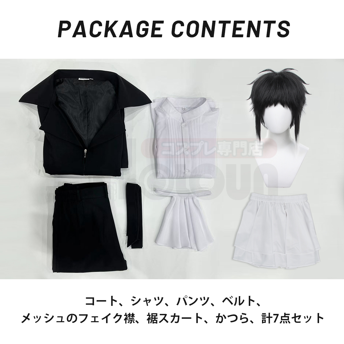 【在庫品】HOLOUN 文豪ドッグ 芥川龍之介 コスプレ衣装 コスチューム 変身 仮装 クリスマス 祝日贈り物 ハロウィン適用 