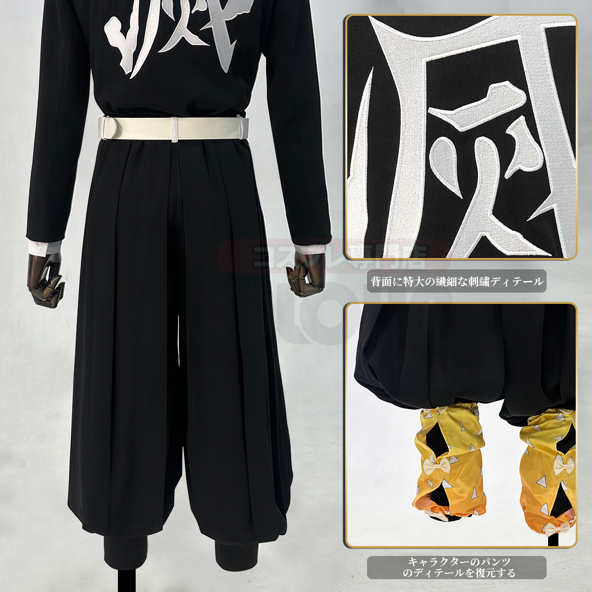[Copy]【在庫品】HOLOUN 鬼殺シリーズ KimetsU 鬼殺隊 我妻善逸 羽織 コスプレ衣装 ハロウィン適用 