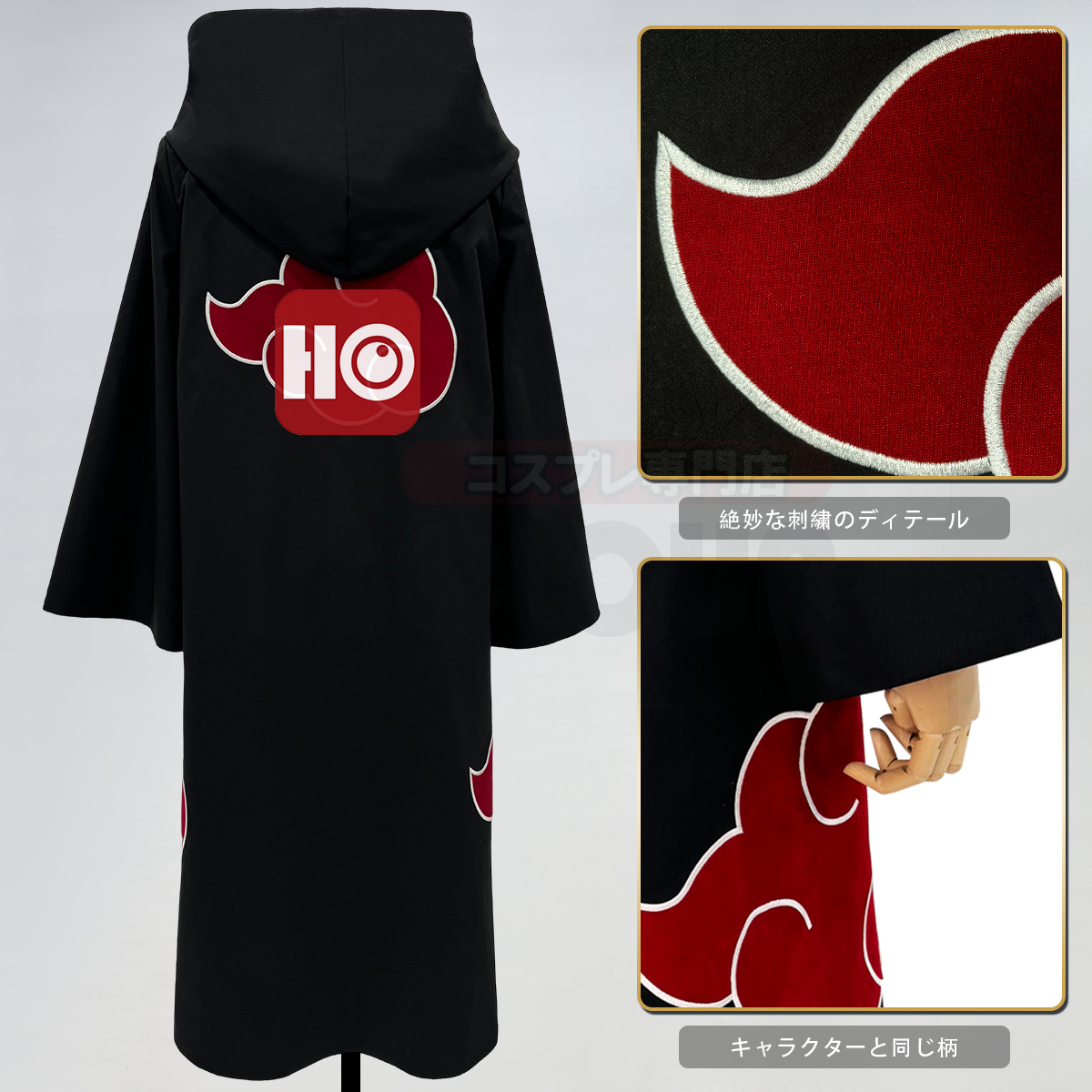 【在庫品】HOLOUN なると naルto 忍び疾風伝 忍者 暁・鷹小隊のコート コスプレ衣装 ハロウィン適用 