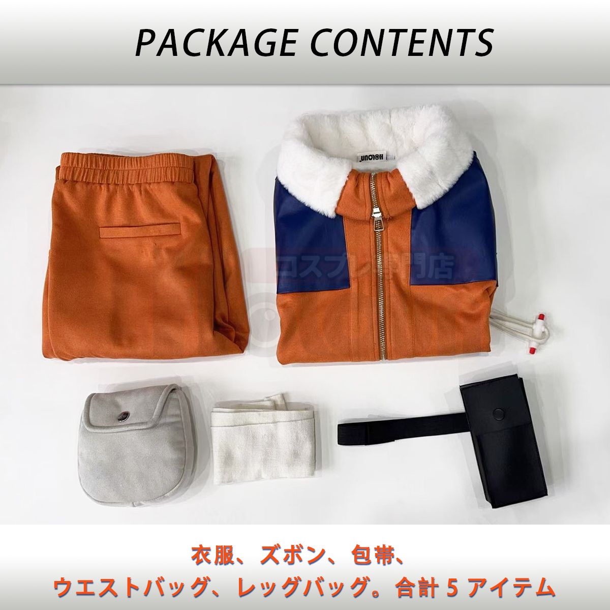 【在庫品】HOLOUN なると naルto 忍び疾風伝 忍者 うずまきナルトのコスプレ服 少年期の衣装 コスプレ衣装 ハロウィン適用 