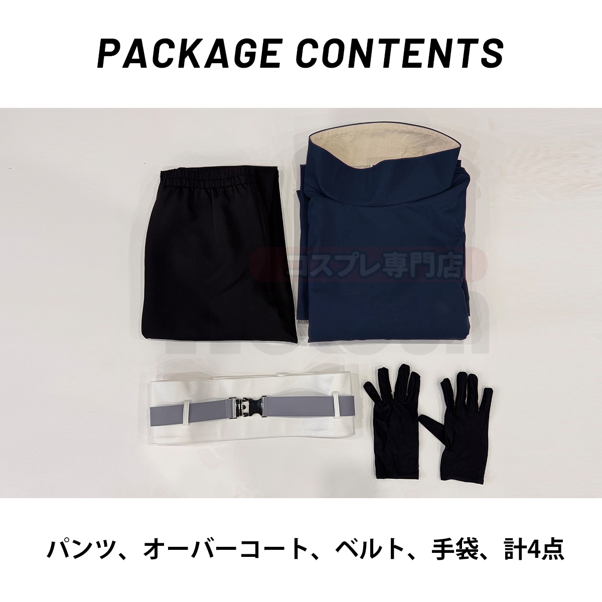 [Copy]【在庫品】HOLOUN なると naルto 忍び疾風伝 忍者 うずまきナルトのコスプレ服 少年期の衣装 コスプレ衣装 ハロウィン適用 