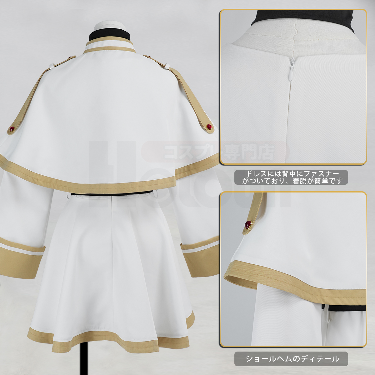 【在庫品】HOLOUN フリーレン Frieren フリーレンのコスプレ服 スカート 日常着 コスプレ衣装 ハロウィン適用 