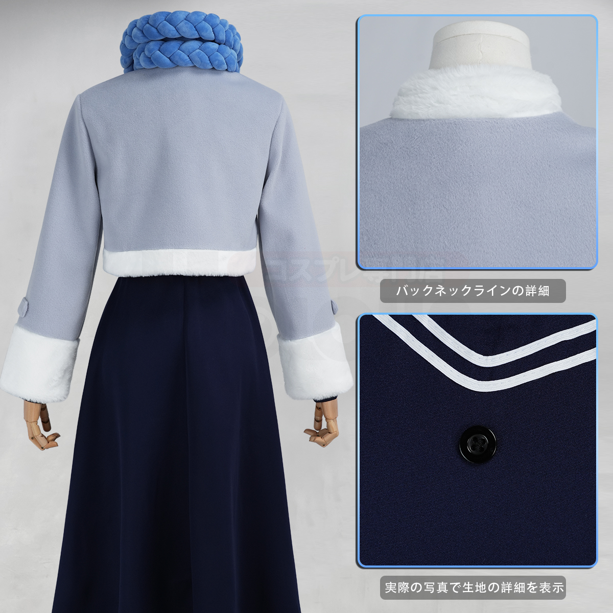 【在庫品】HOLOUN フリーレン Frieren 冬服 フェルンのコスプレ服 スカート 日常着 コスプレ衣装 ハロウィン適用 