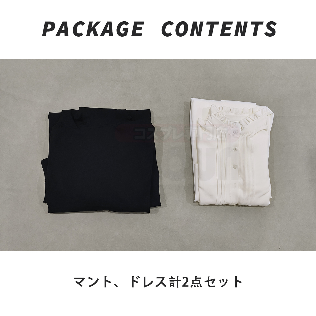 【在庫品】HOLOUN フリーレン Frieren フェルンのコスプレ服 ワンピース 日常着 コスプレ衣装 ハロウィン適用 