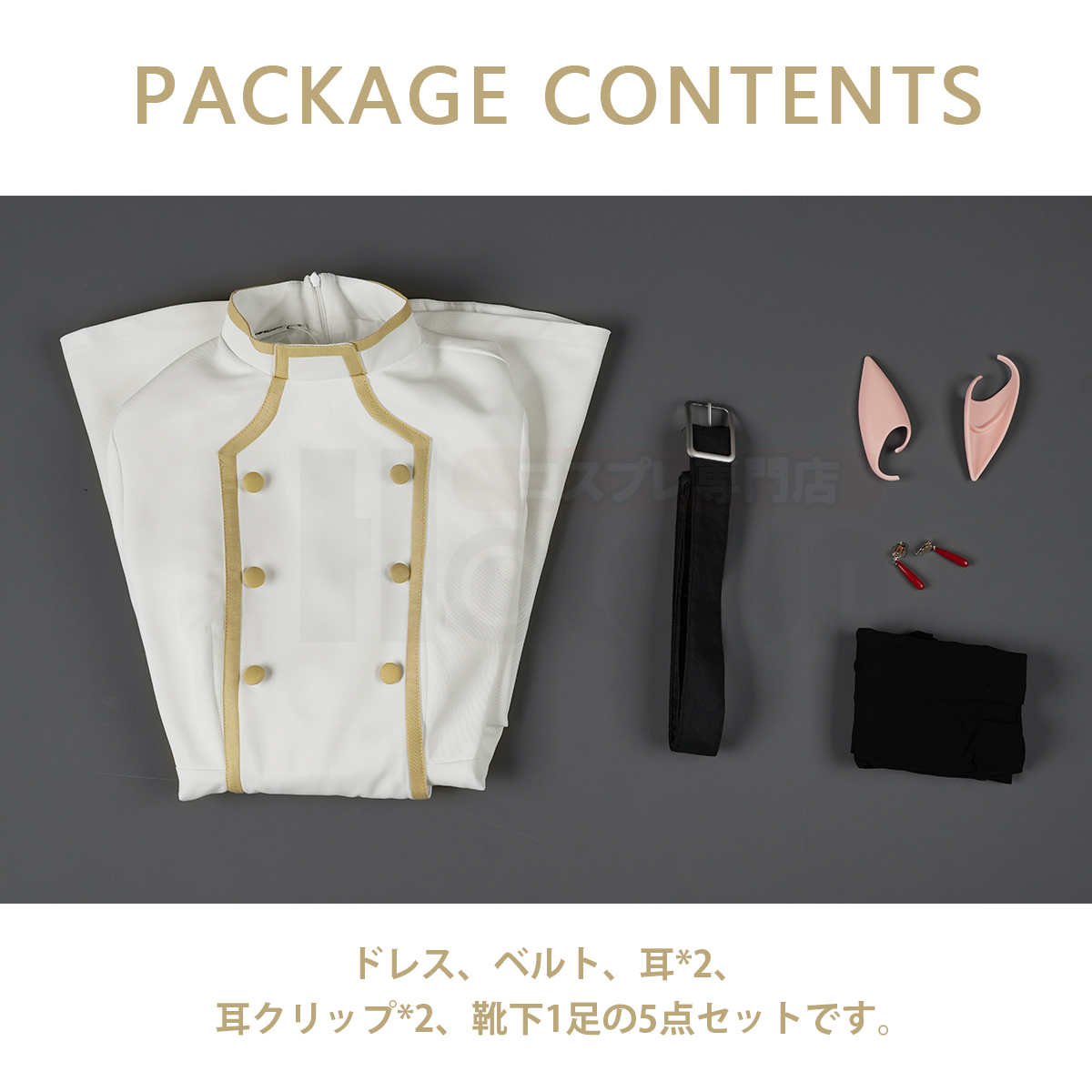 【在庫品】HOLOUN フリーレン Frieren 冬服 フリーレンのコスプレ服 ワンピース コスプレ衣装 ハロウィン適用 