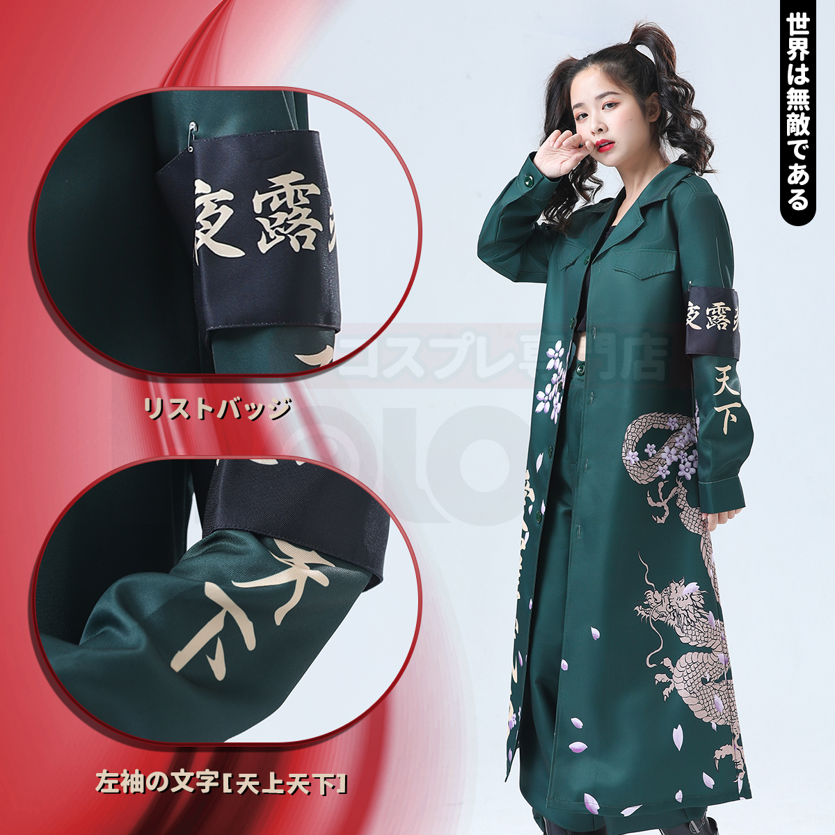 [Copy]【在庫品】HOLOUN 特攻服 天下無敵 暴走族特攻服 紫 パープル コスプレ衣装 コスチューム ハロウィン適用 