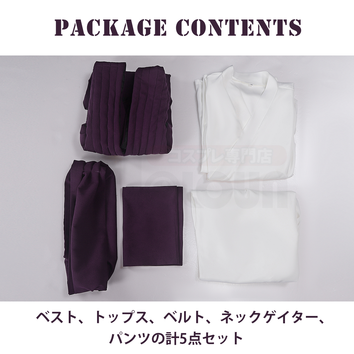 【在庫品】HOLOUN 呪術 脹相のコスプレ衣装 コスチューム 変身 仮装 クリスマス 祝日贈り物 ハロウィン適用 