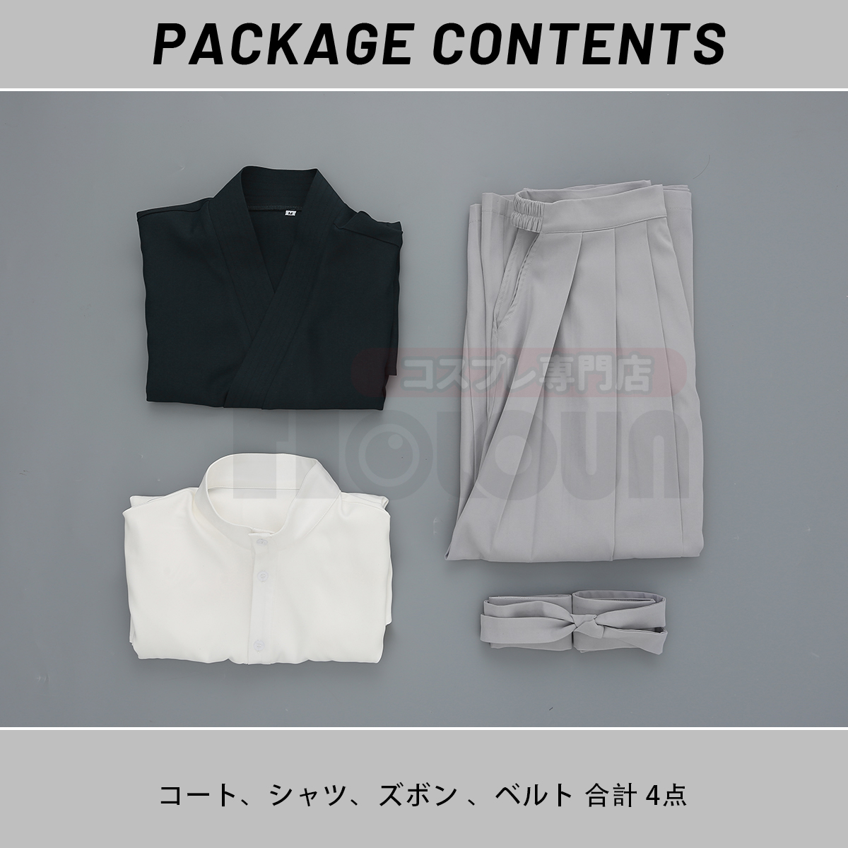 【在庫品】HOLOUN 呪術 第3 死滅回游 禪院直哉 コスプレ衣装 コスチューム 変身 仮装 クリスマス 祝日贈り物 ハロウィン適用 