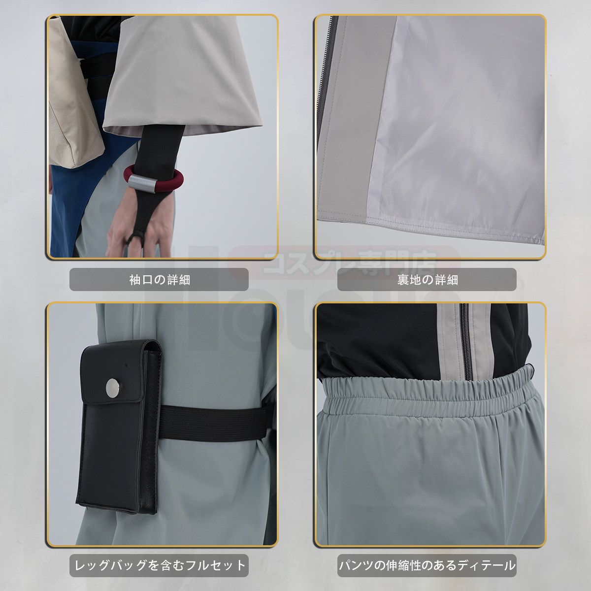 【在庫品】HOLOUN がちアクタ GACHIAKUTA ザンカ Zanka コスプレ衣装 ハロウィン適用 