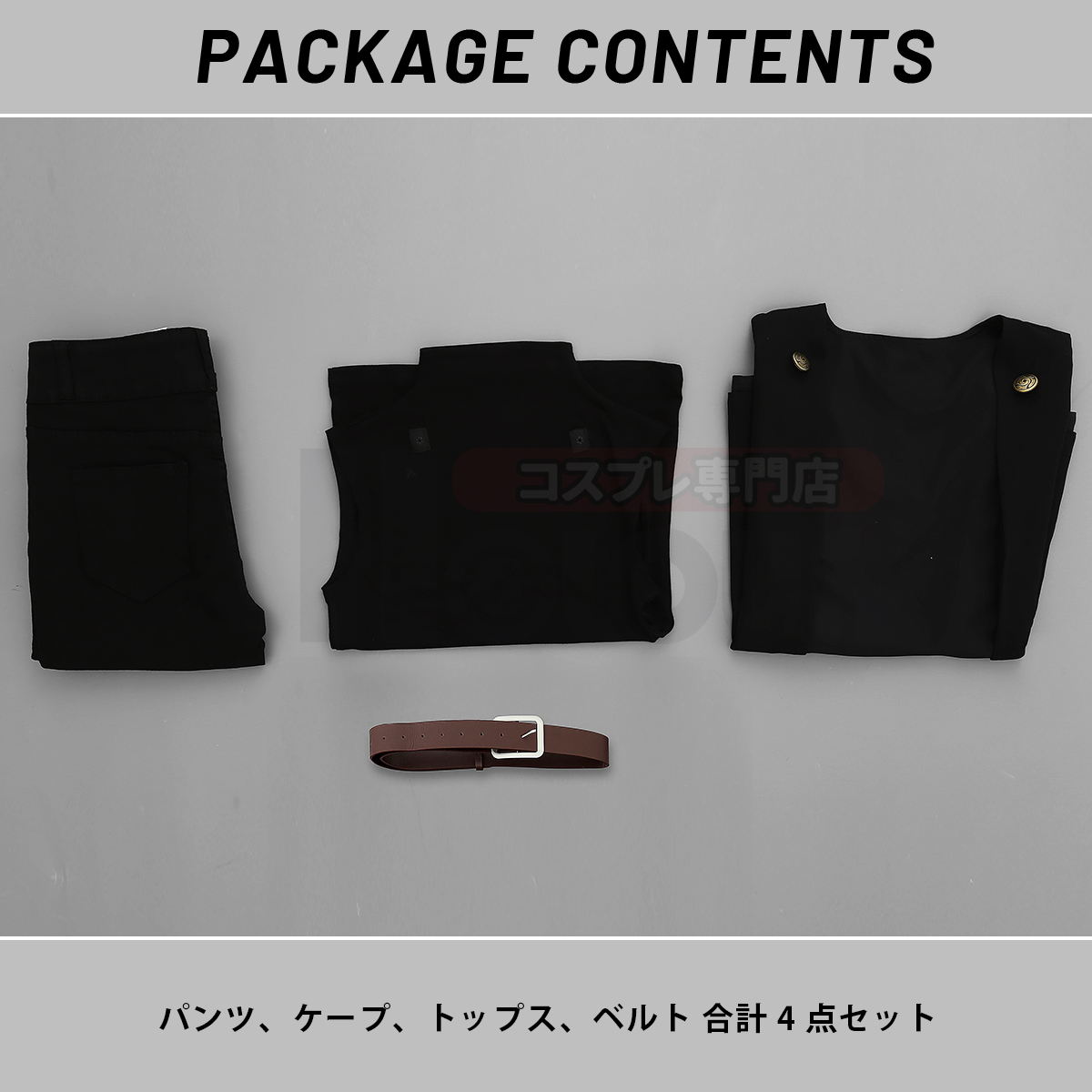 【在庫品】HOLOUN 呪術 第3 死滅回游 禪院真希 コスプレ衣装 コスチューム 変身 仮装 クリスマス 祝日贈り物 ハロウィン適用 