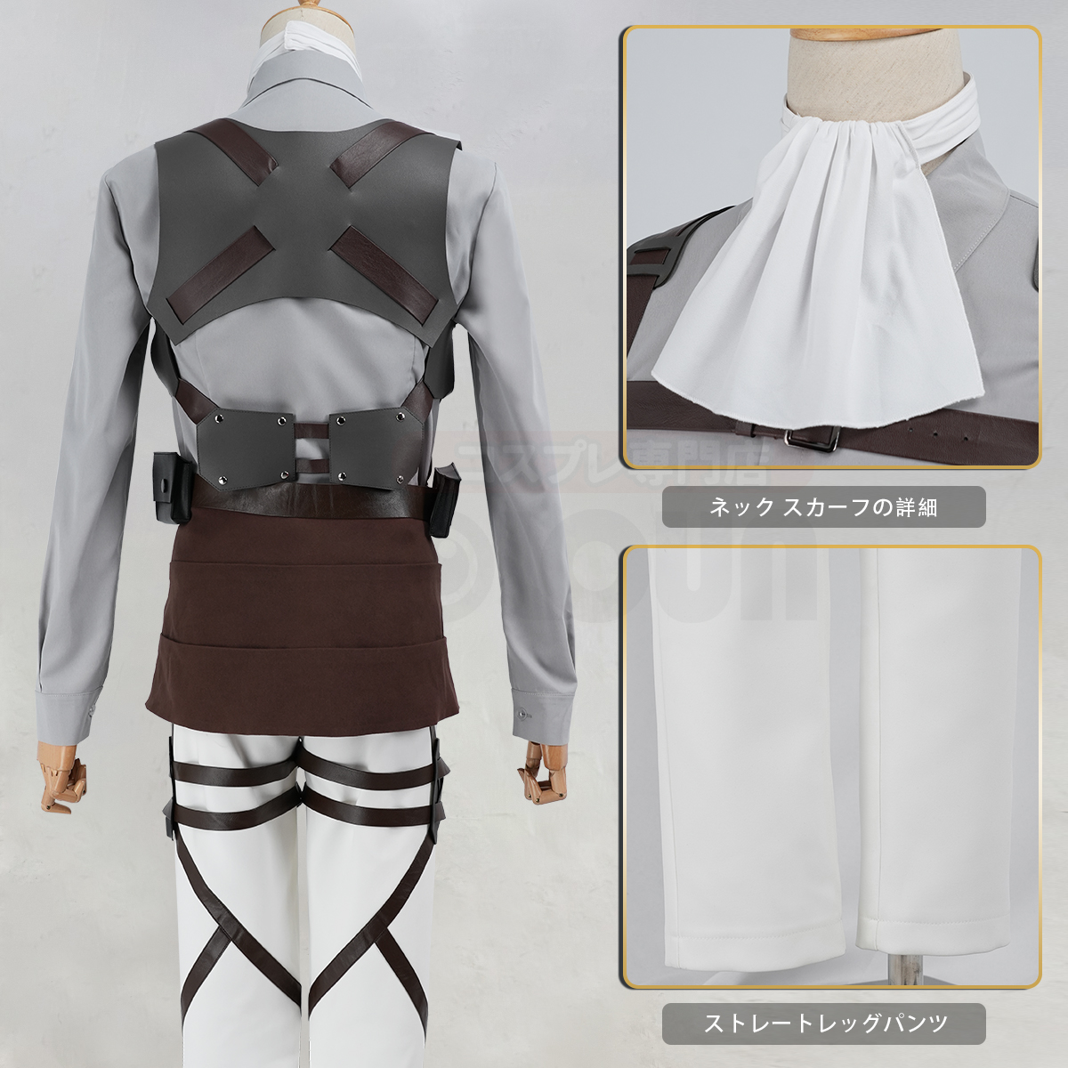 【在庫品】HOLOUN 進撃のジャイアント 巨人 調査兵団 自由の翼 リヴァイ コスプレ衣装 コスチューム 変身 仮装 クリスマス 祝日贈り物 ハロウィン適用 