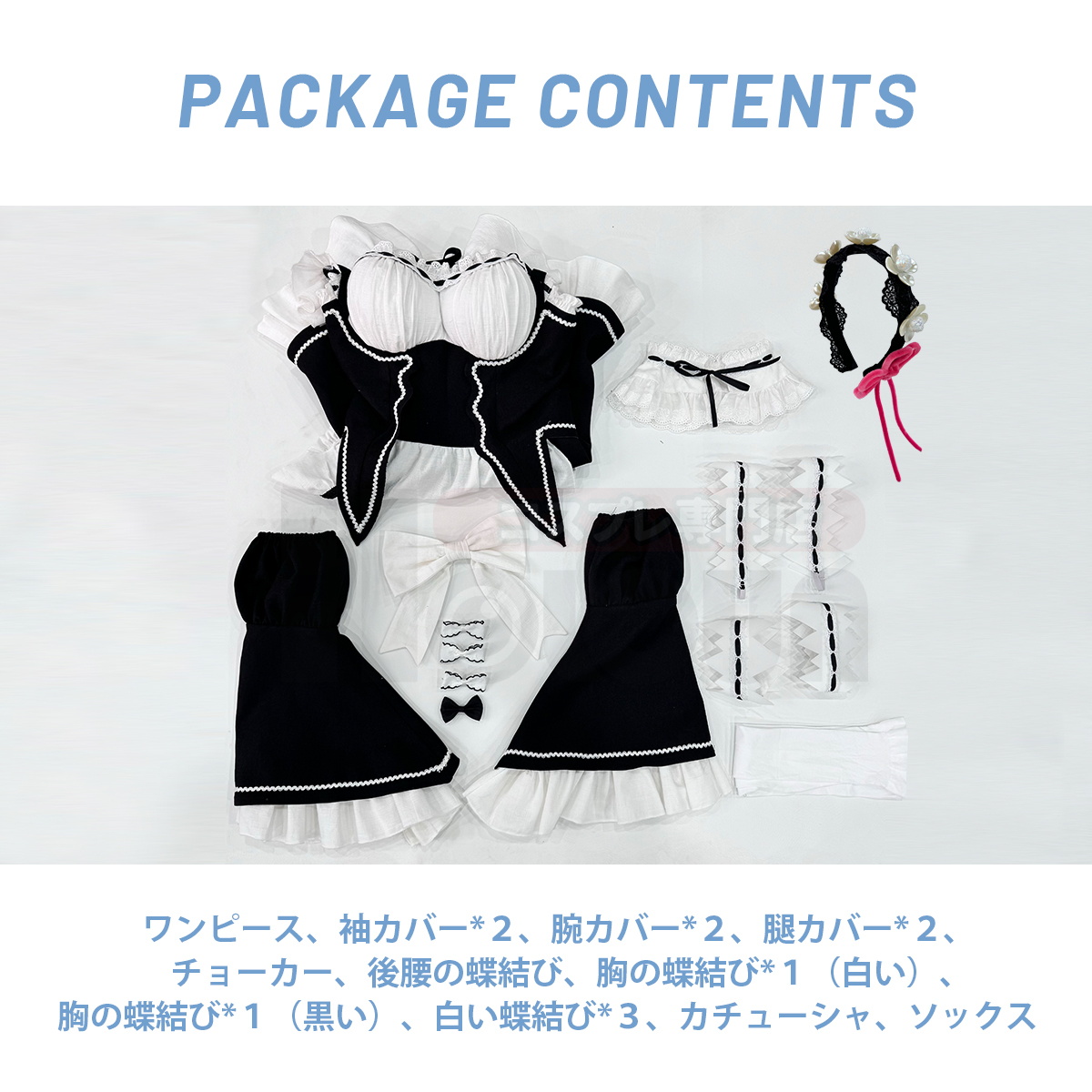 【在庫品】HOLOUN 異世界の生活 レム メイド服 コスプレ衣装 コスチューム 変身 仮装 クリスマス 祝日贈り物 ハロウィン適用 