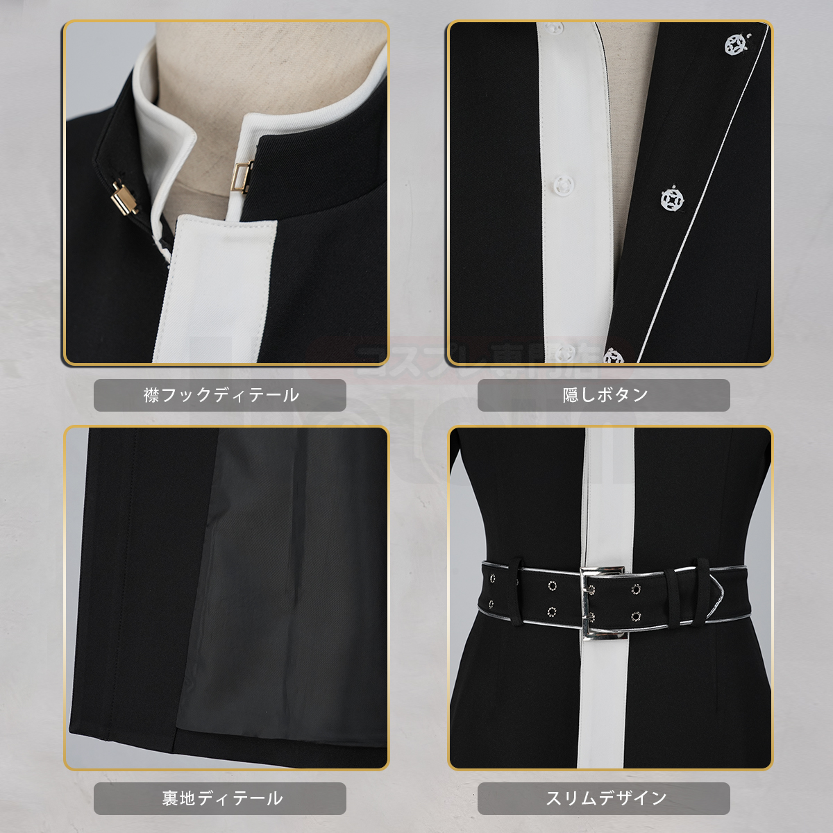 【新着商品】HOLOUN 東京卍 2026新作 新デザイン 高品質 灰谷 特攻服 刺繡スタイル 天竺 灰谷蘭 灰谷竜胆 コスプレ衣装 コスチューム 変身 仮装 クリスマス 祝日贈り物 ハロウィン適用 