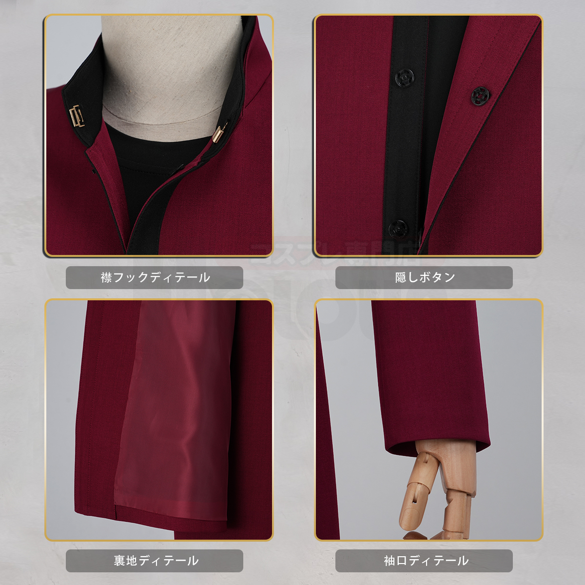【新着商品】HOLOUN 東京卍 2026新作 新デザイン 高品質 黒川イザナ 特攻服 刺繡スタイル 天竺 コスプレ衣装 コスチューム 変身 仮装 クリスマス 祝日贈り物 ハロウィン適用 