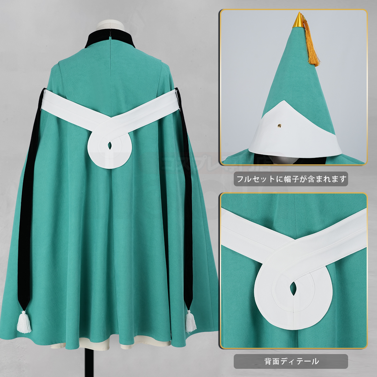 【新着商品】HOLOUN とンがり帽子の工房・アトリエ ココ コスプレ衣装 コスチューム 変身 仮装 クリスマス 祝日贈り物 ハロウィン適用 