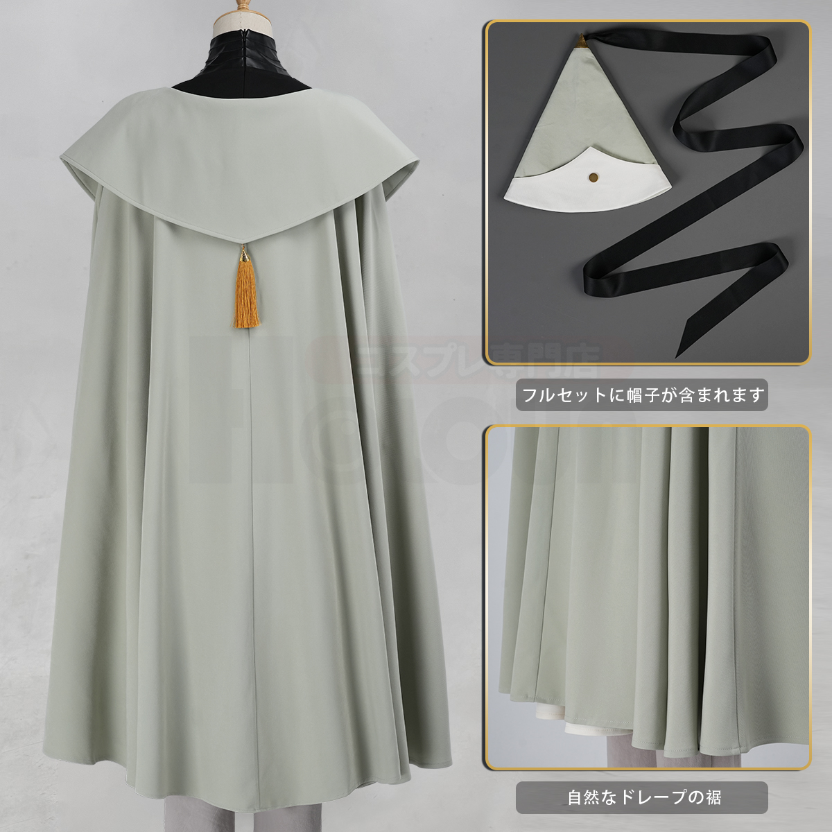 【新着商品】HOLOUN とンがり帽子の工房・アトリエ キーフリー コスプレ衣装 コスチューム 変身 仮装 クリスマス 祝日贈り物 ハロウィン適用 