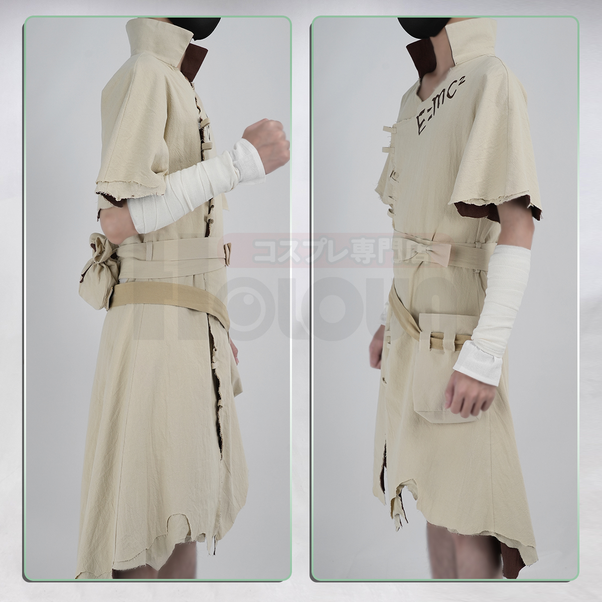 【在庫品】HOLOUN Dr.ストーン DrSTONE 石神千空 コスプレ衣装 ハロウィン適用 