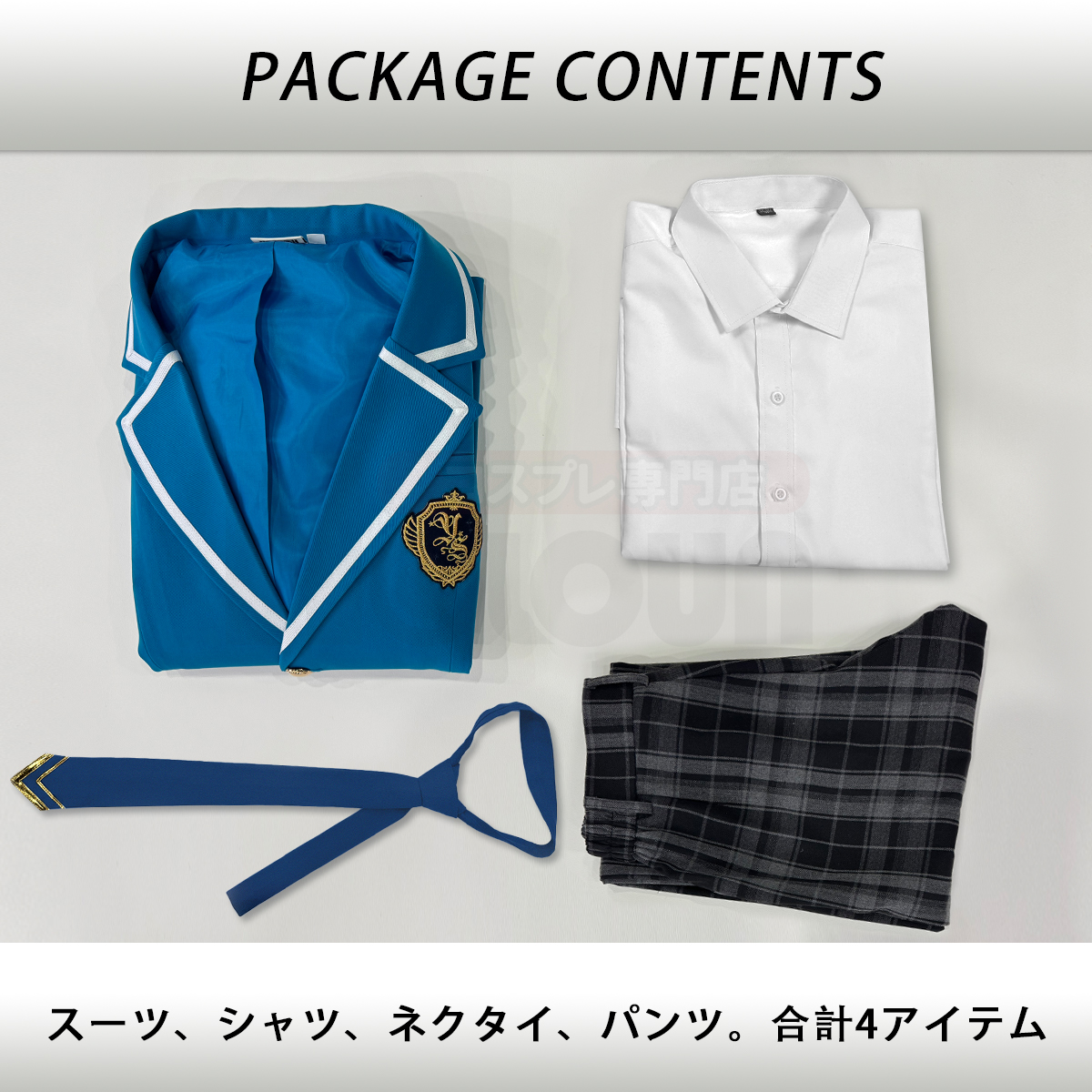 【在庫品】HOLOUN あんさんぶるEnsembleスターズ 夢ノ咲学院の制服 学生制服 コスチューム 変身 仮装 クリスマス 祝日贈り物 ハロウィン適用 