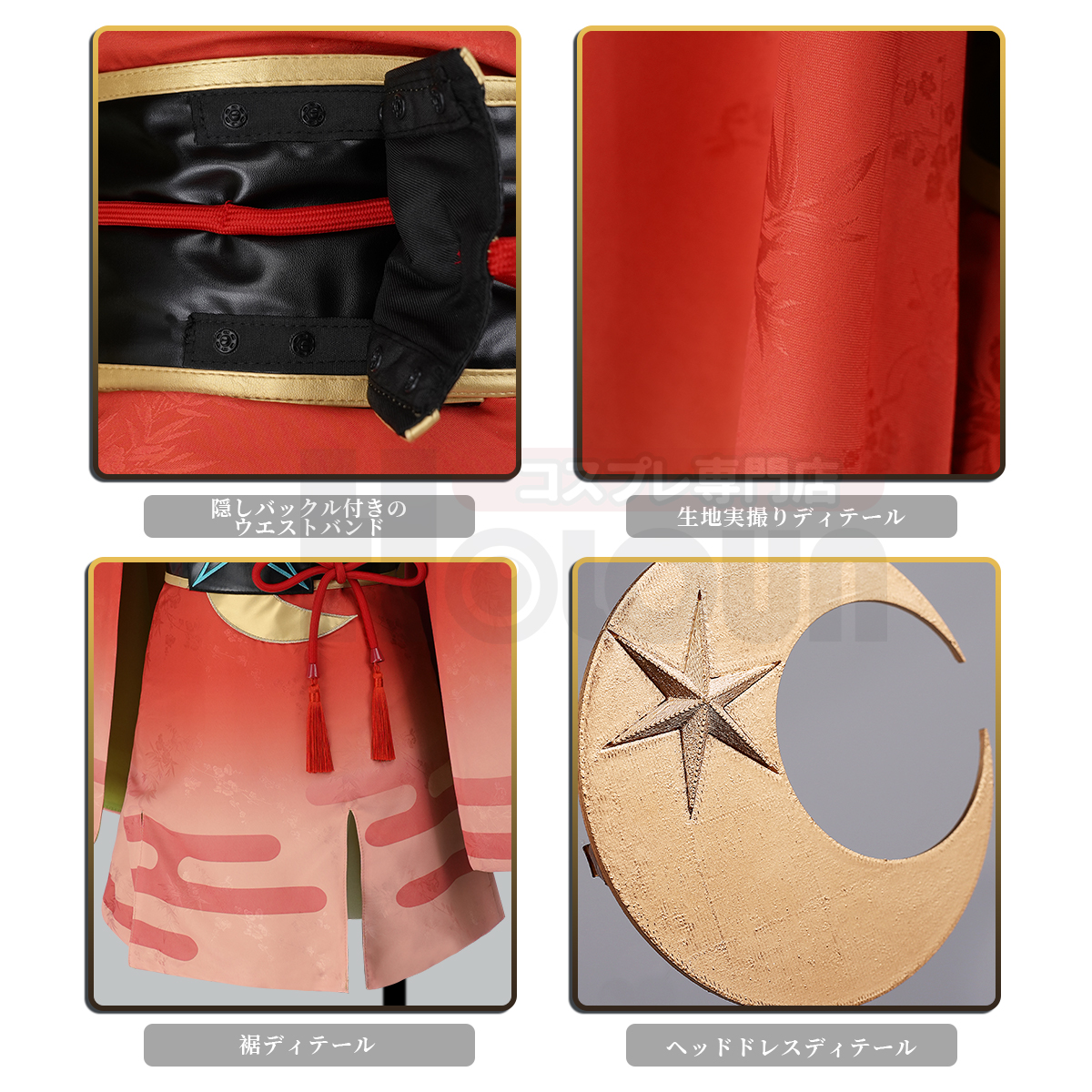 【在庫品】HOLOUN 超物語かぐや姫 Kaguya! かぐや コスプレ衣装 ハロウィン適用 