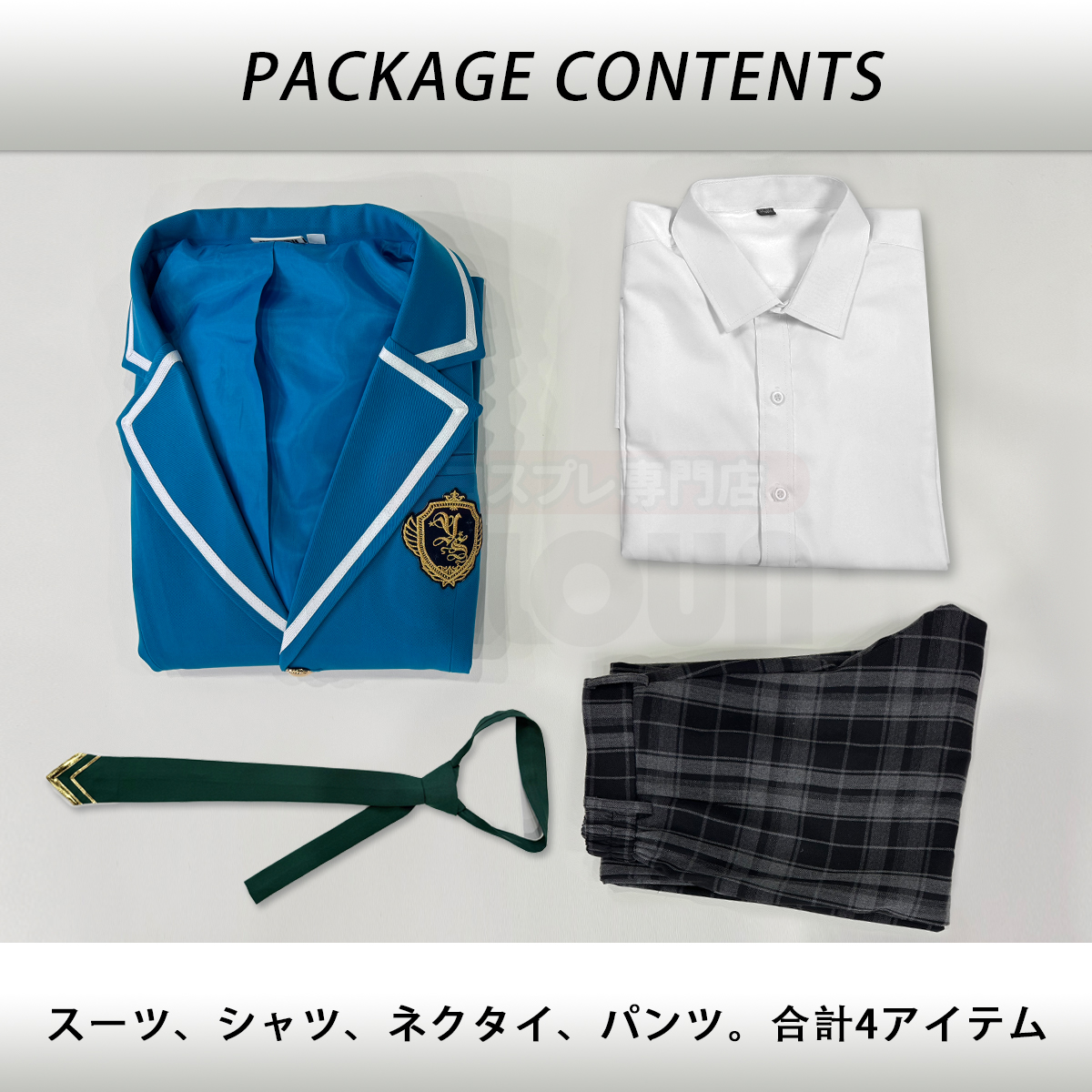 【在庫品】HOLOUN あんさんぶるEnsembleスターズ 夢ノ咲学院の制服 学生制服 コスチューム 変身 仮装 クリスマス 祝日贈り物 ハロウィン適用 