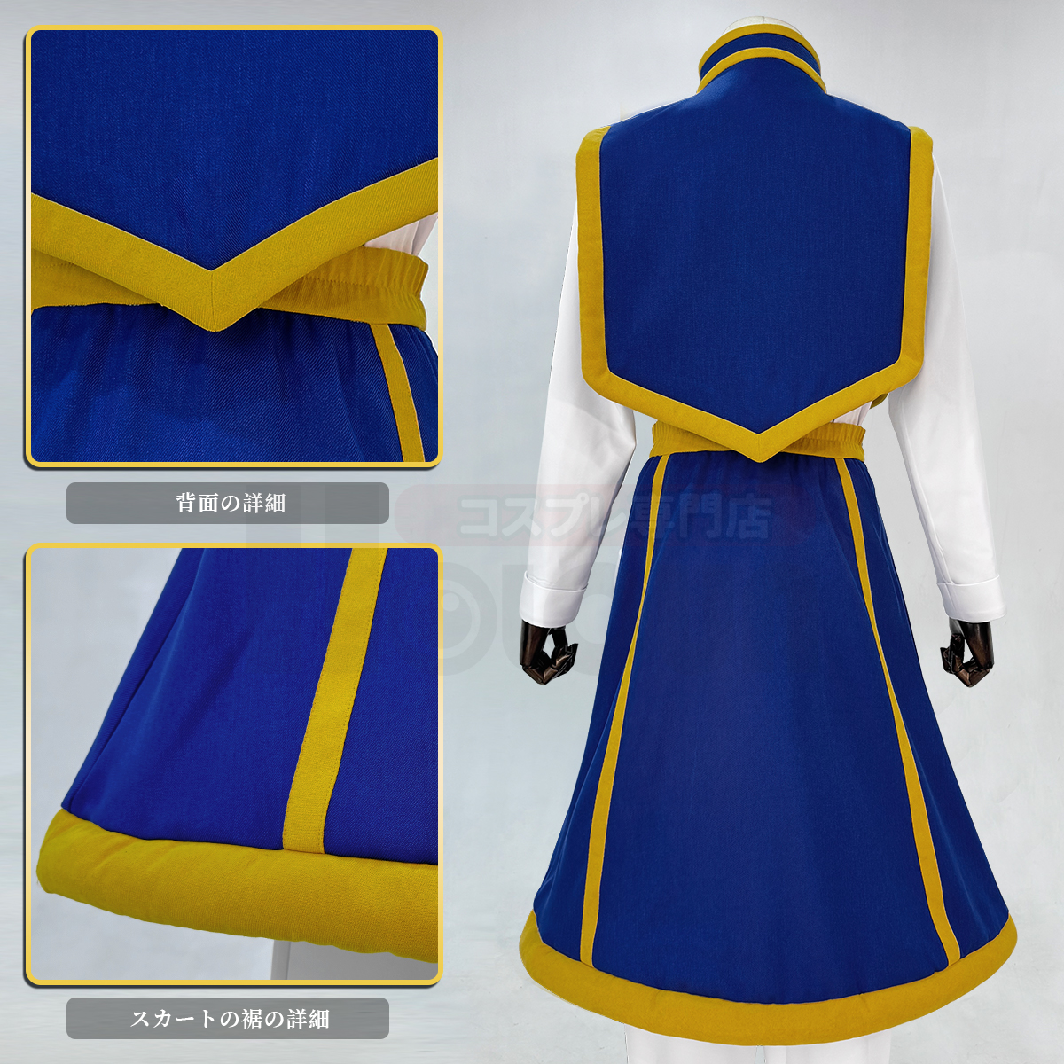 【在庫品】HOLOUN 専門ハンター HUNTERはんたー クラピカのコスプレ衣装 コスチューム 変身 仮装 クリスマス 祝日贈り物 ハロウィン適用 