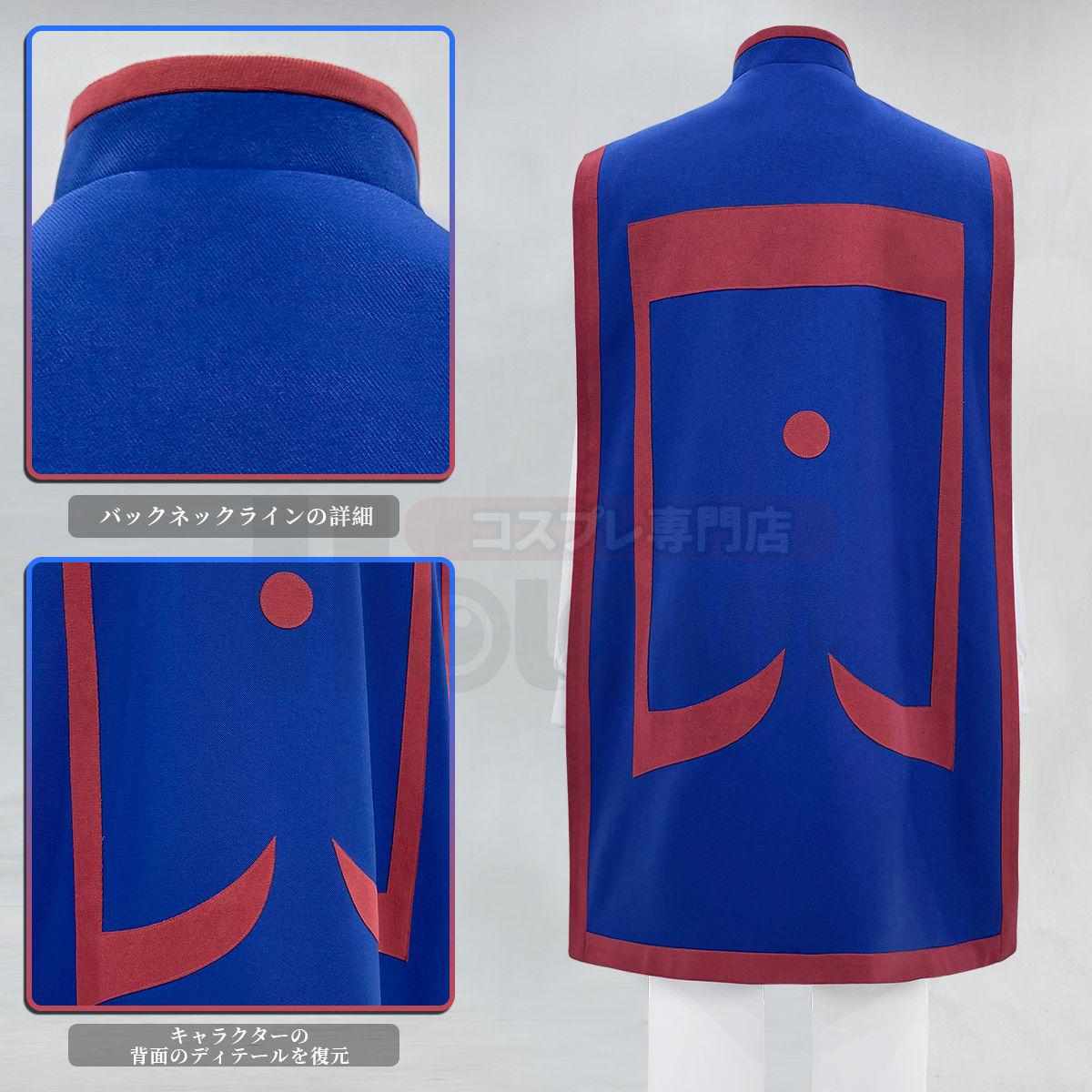 【在庫品】HOLOUN 専門ハンター HUNTERはんたー ハンター試験編 クラピカ 赤い コスプレ衣装 コスチューム 変身 仮装 クリスマス 祝日贈り物 ハロウィン適用 