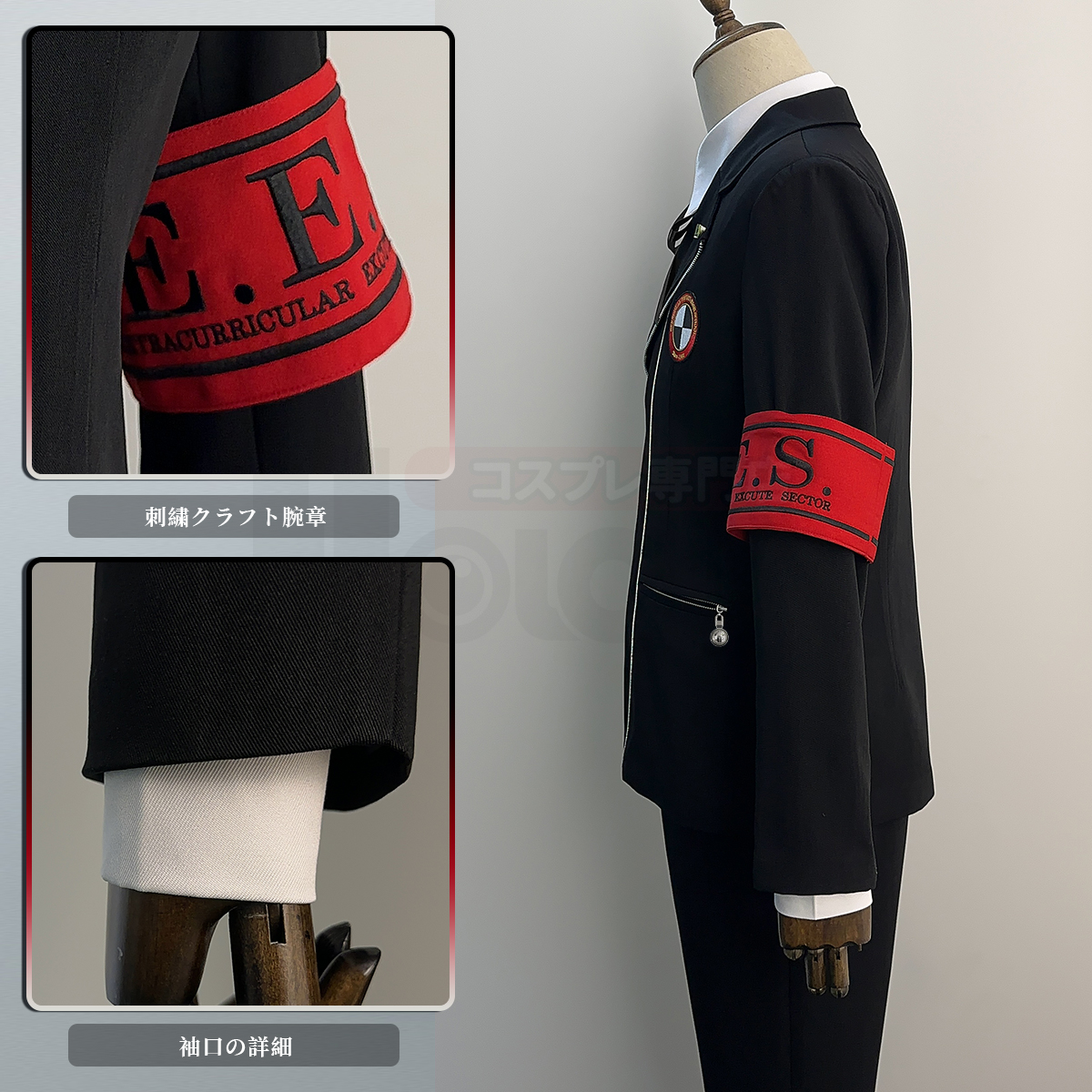 【在庫品】HOLOUN ペルソナ3 P3 私立月光館学園 結城理 学生制服 コスプレ衣装 コスチューム 変身 仮装 クリスマス 祝日贈り物 ハロウィン適用 