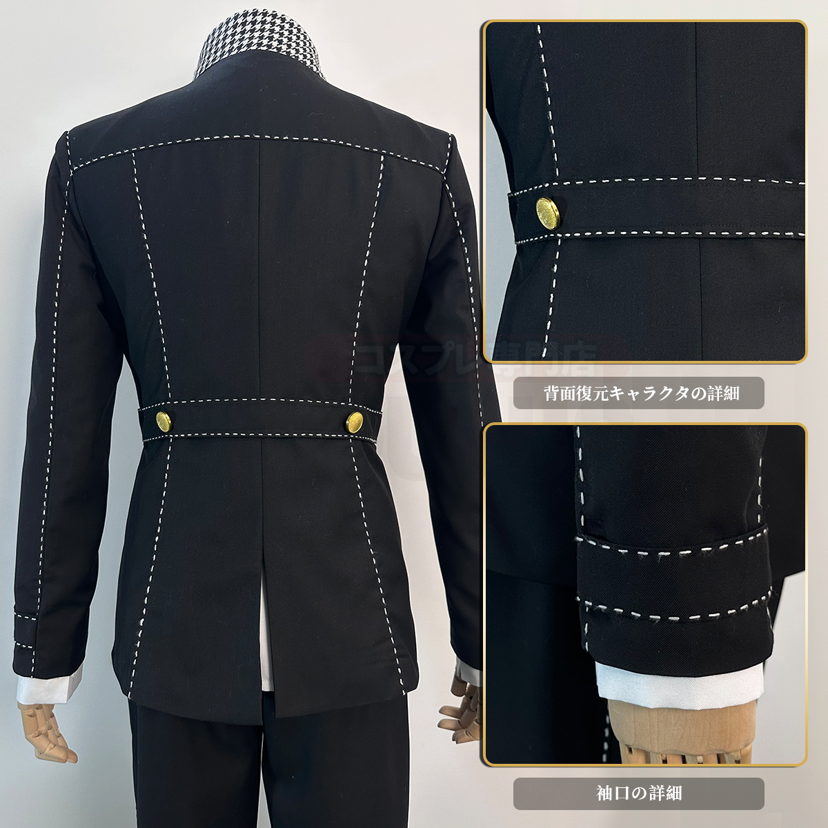 【在庫品】HOLOUN ペルソナ4 P4 八十神高等学校 鳴上悠 学生制服 刺繡スタイル コスプレ衣装 コスチューム 変身 仮装 クリスマス 祝日贈り物 ハロウィン適用 