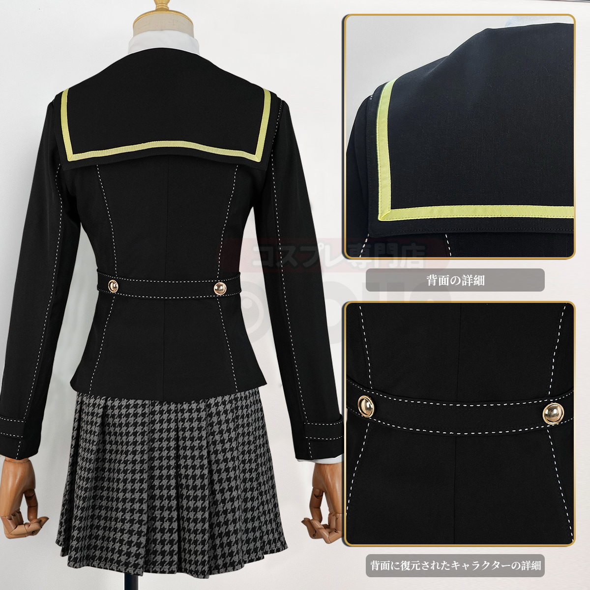 【在庫品】HOLOUN ペルソナ4 P4 八十神高等学校 久慈川理世 学生制服 刺繡スタイル コスプレ衣装 コスチューム 変身 仮装 クリスマス 祝日贈り物 ハロウィン適用 