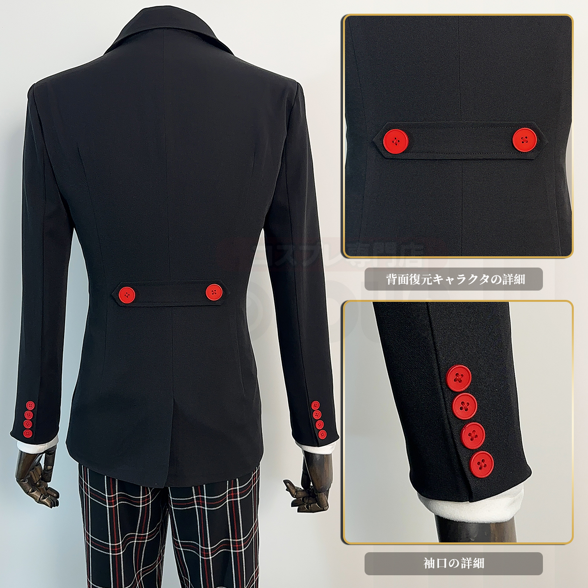 【在庫品】HOLOUN ペルソナ5 P5 秀尽学園高校 雨宮蓮 学生制服 刺繡スタイル コスプレ衣装 コスチューム 変身 仮装 クリスマス 祝日贈り物 ハロウィン適用 