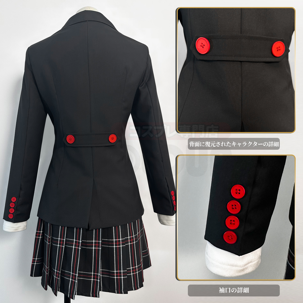 【在庫品】HOLOUN ペルソナ5 P5 秀尽学園高校 芳澤かすみ 学生制服 刺繡スタイル コスプレ衣装 コスチューム 変身 仮装 クリスマス 祝日贈り物 ハロウィン適用 