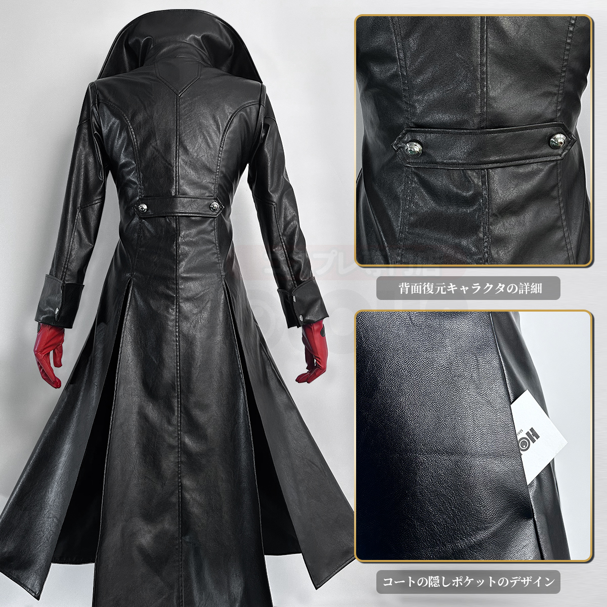 【在庫品】HOLOUN ペルソナ5 P5 JOKER 雨宮蓮 怪盗服 マスク付き コスプレ衣装 コスチューム 変身 仮装 クリスマス 祝日贈り物 ハロウィン適用 