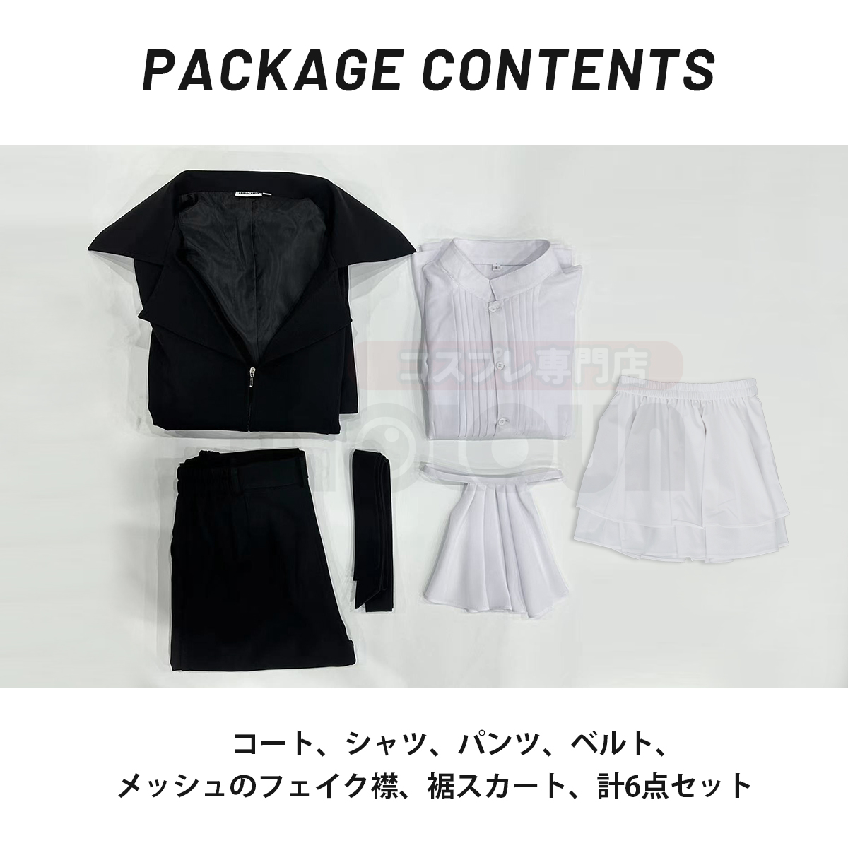 【在庫品】HOLOUN 文豪ドッグ 芥川龍之介 コスプレ衣装 コスチューム 変身 仮装 クリスマス 祝日贈り物 ハロウィン適用 