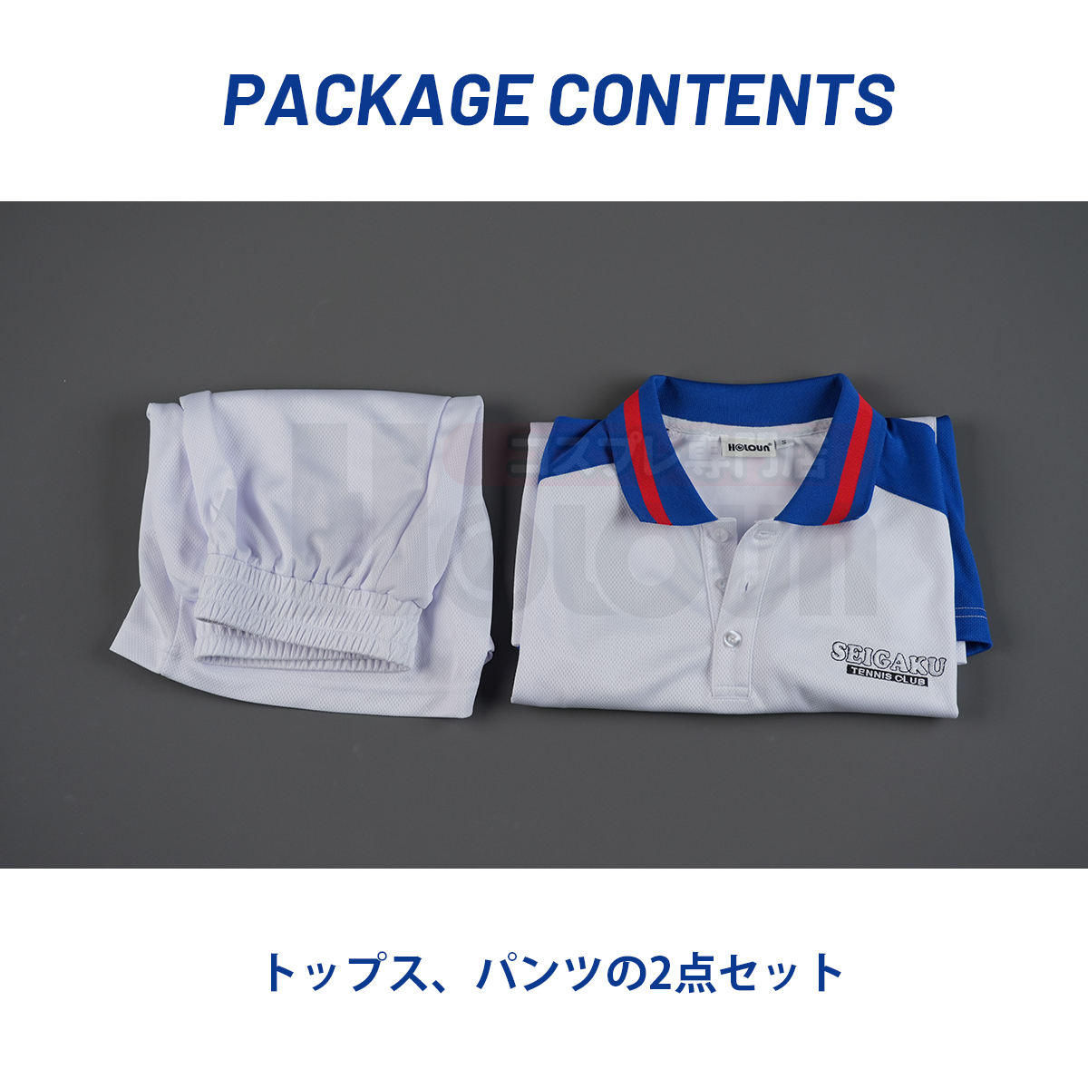 【在庫品】HOLOUN テニス王子様 テニス王子様 青春学院ユニフォーム 半袖コスプレ衣装 コスチューム 変身 仮装 クリスマス 祝日贈り物 ハロウィン適用 