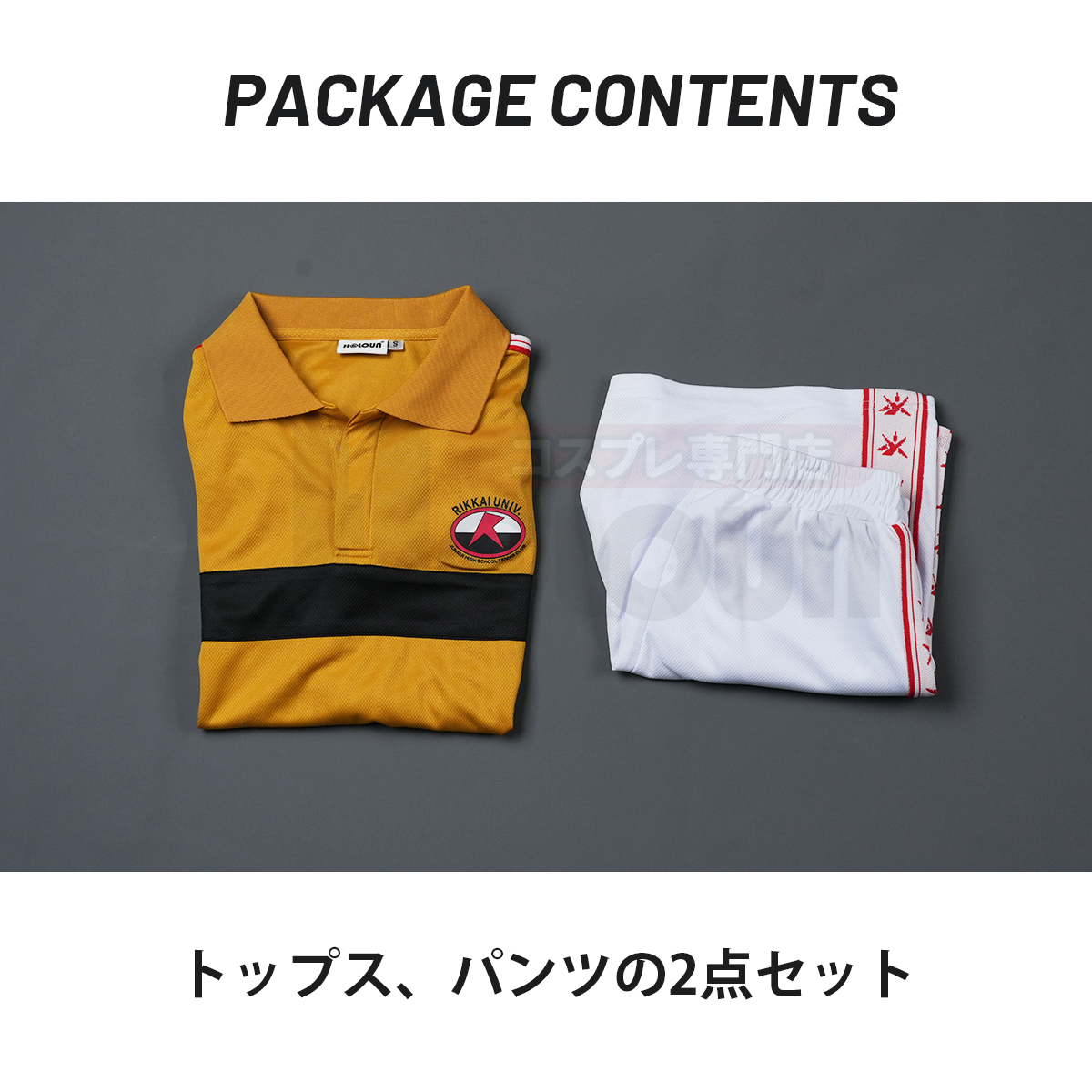 【在庫品】HOLOUN テニス王子様 立海大附属中学校ユニフォーム 半袖 コスプレ衣装 コスチューム 変身 仮装 クリスマス 祝日贈り物 ハロウィン適用 