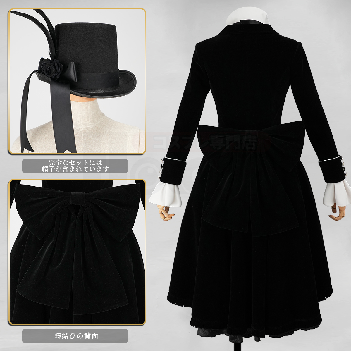 【新着商品】HOLOUN 黒の執事 シエル・ファントムハイヴのコスプレ服 6巻表紙 貴族風 コスチューム 変身 仮装 クリスマス 祝日贈り物 ハロウィン適用 
