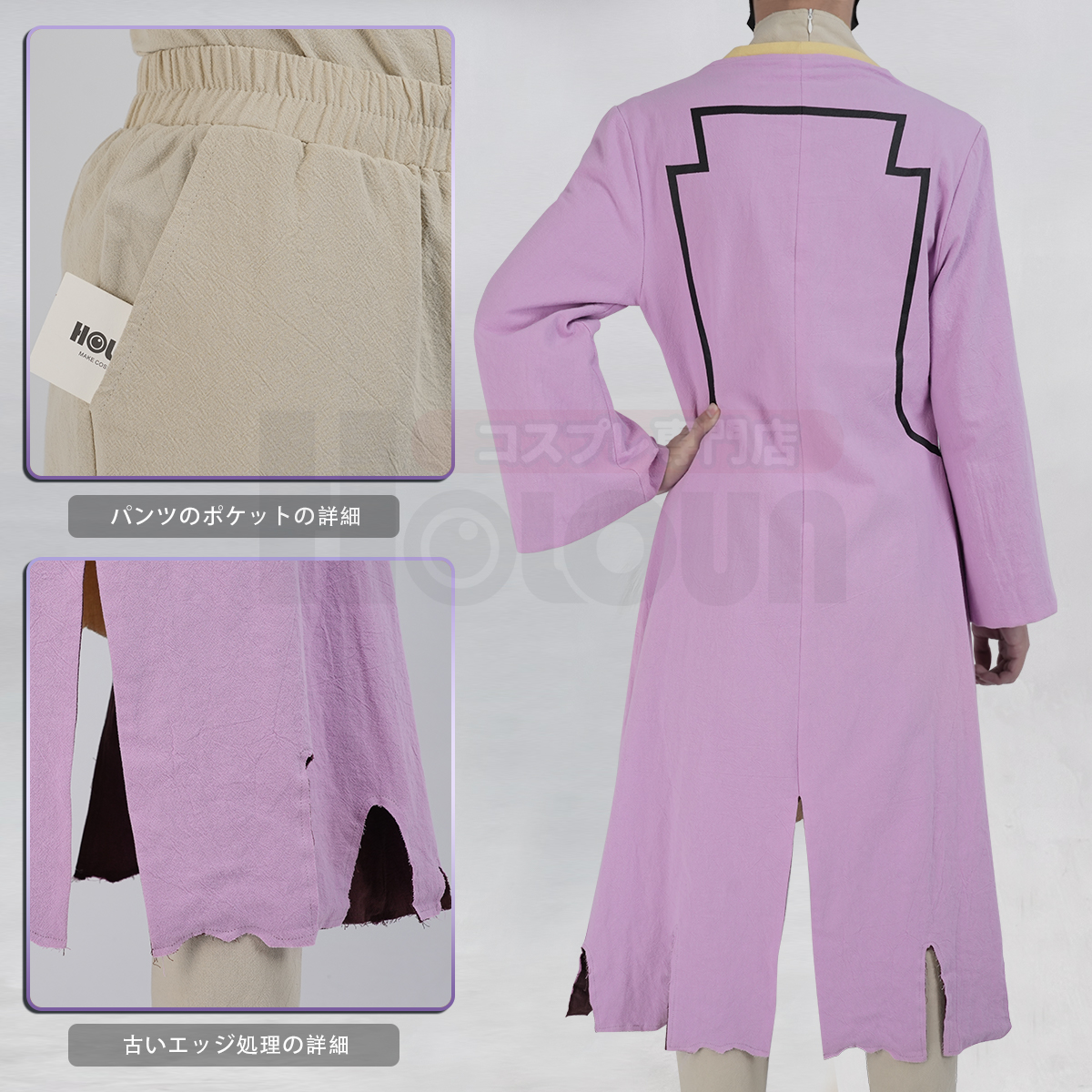 【在庫品】HOLOUN Dr.ストーン DrSTONE あさぎりゲン コスプレ衣装 ハロウィン適用 