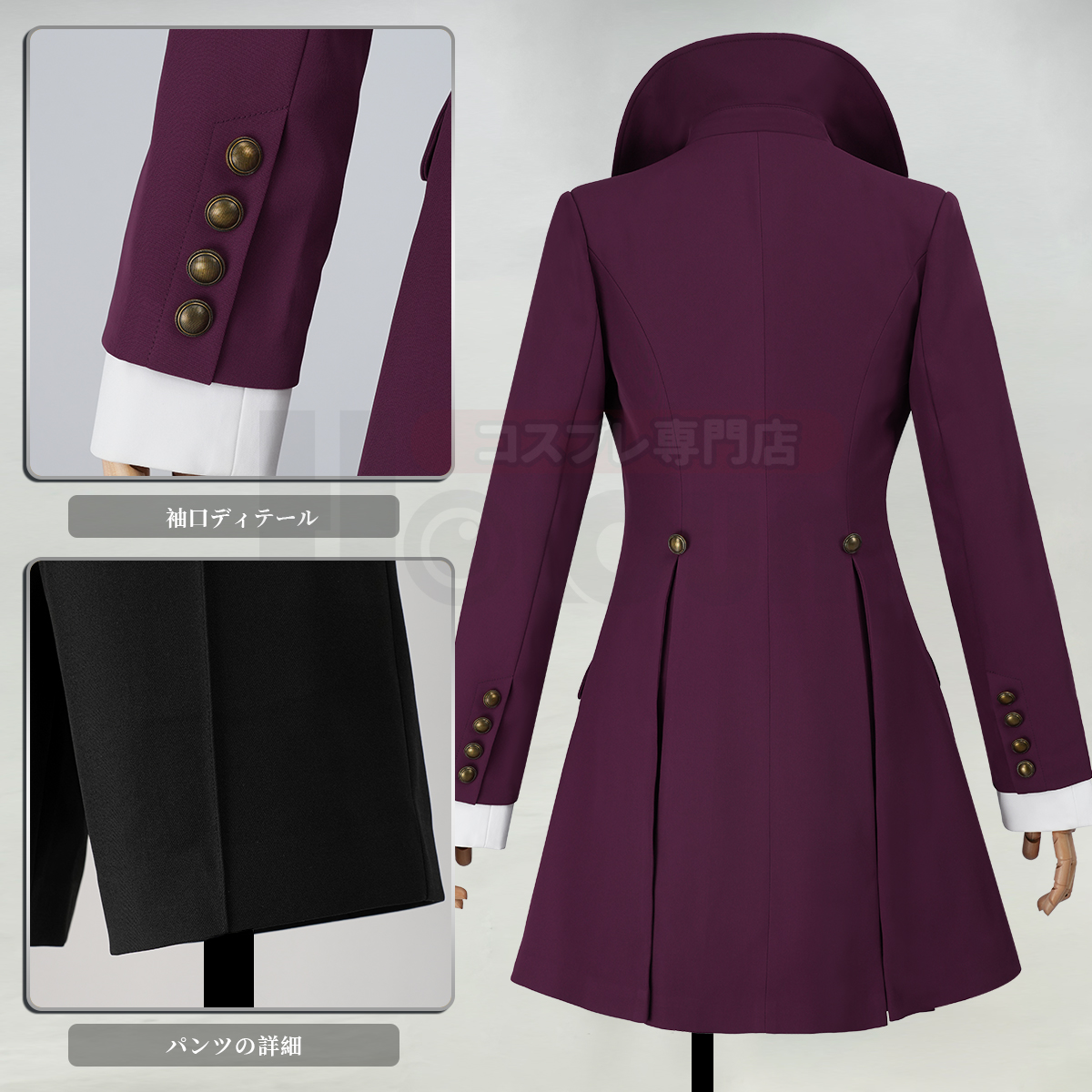 【新着商品】HOLOUN 黒の執事 アロイス・トランシーのコスプレ衣装 私服 日常着 貴族風 コスチューム 変身 仮装 クリスマス 祝日贈り物 ハロウィン適用 