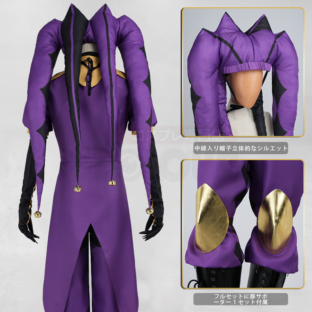 【在庫品】HOLOUN ザ・フリーク・サーカスFreakCircus ジェスターJesterのコスプレ服 ハロウィン仮装 ゲームコスプレ衣装 セット クリスマス イベント  ゲーム仮装 アニメ 演出服